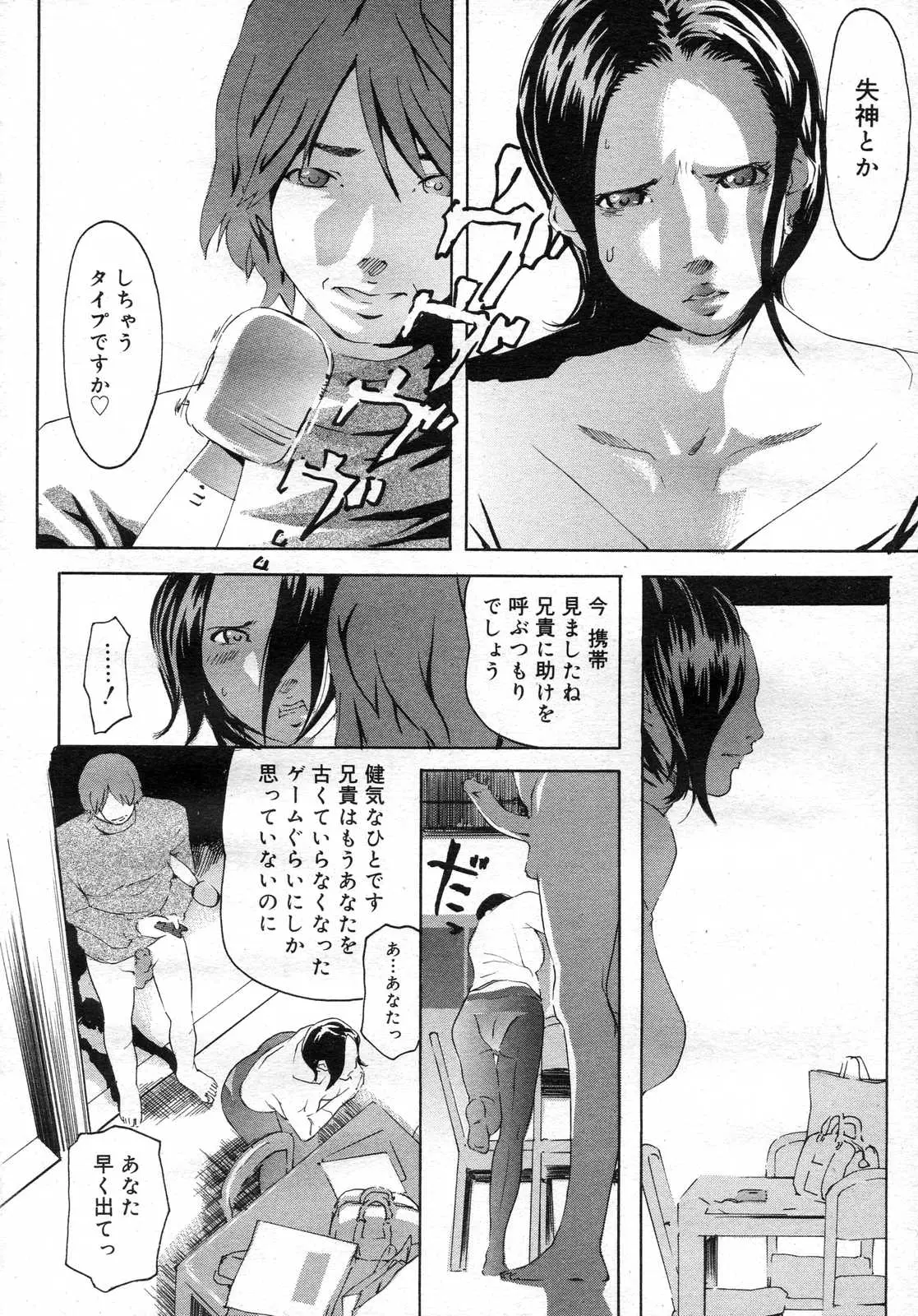 Page 303
