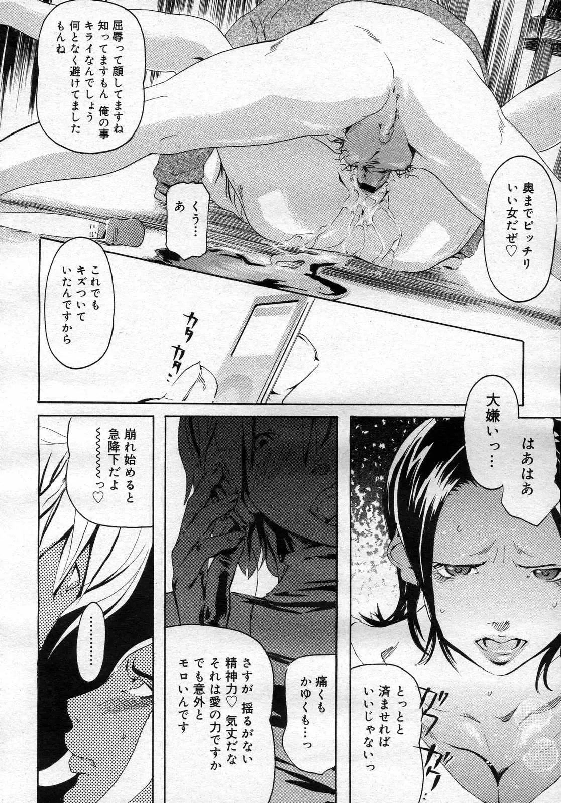 Page 309