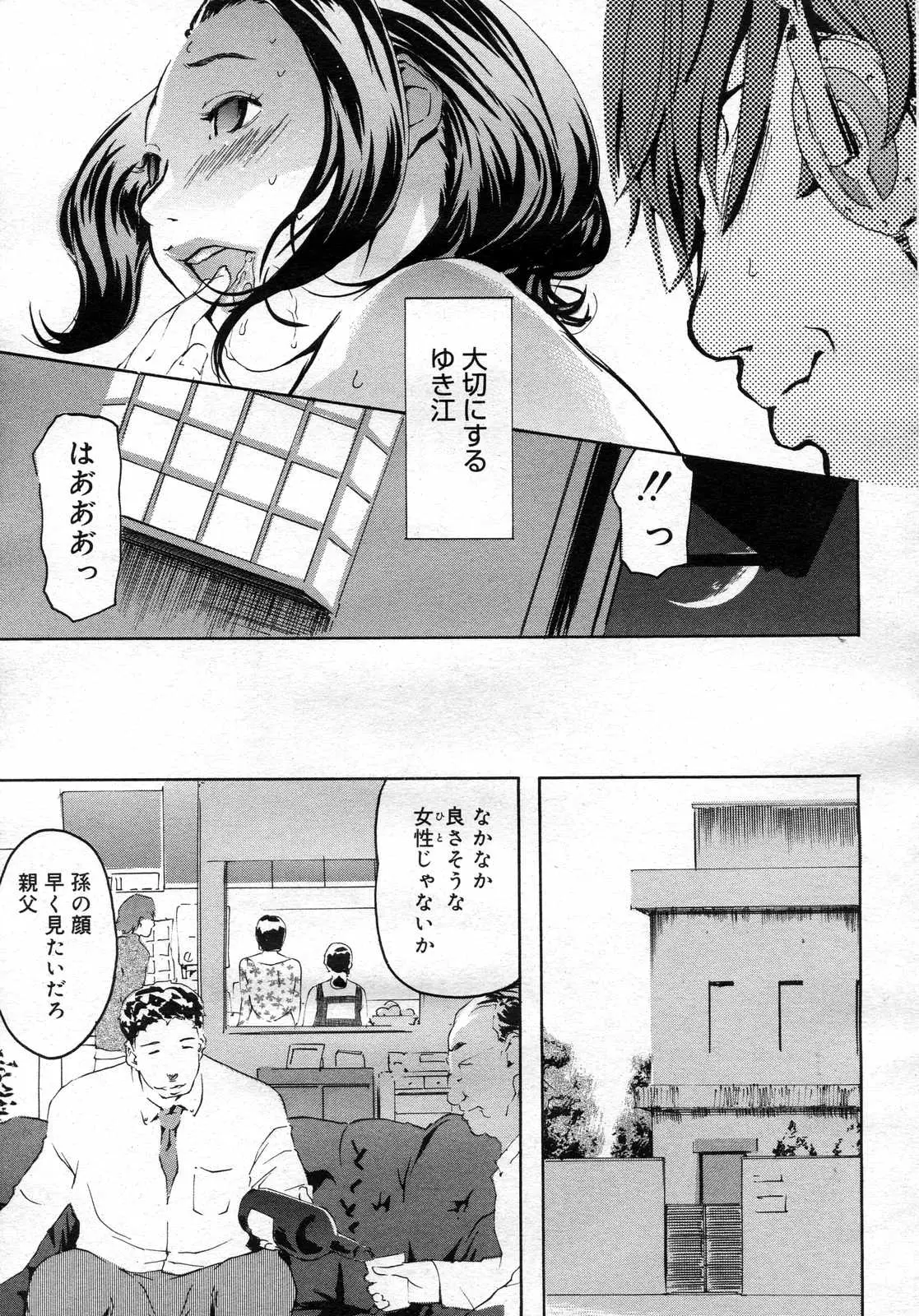 Page 316
