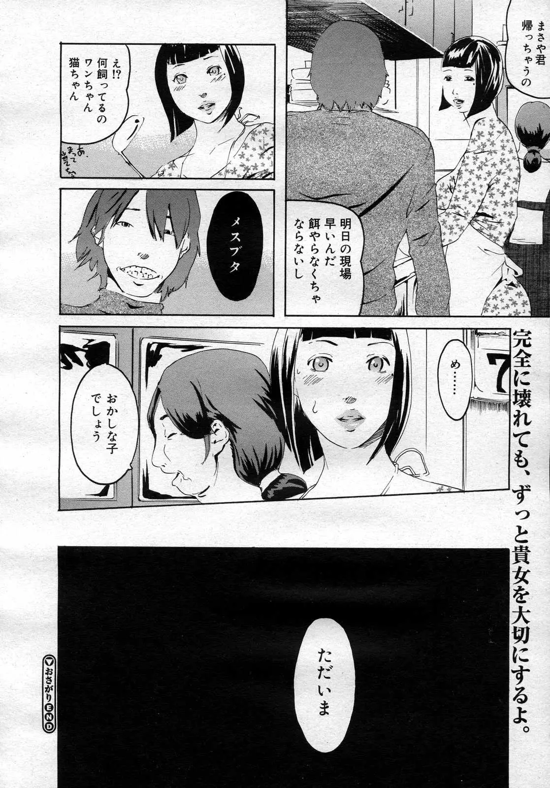 Page 317