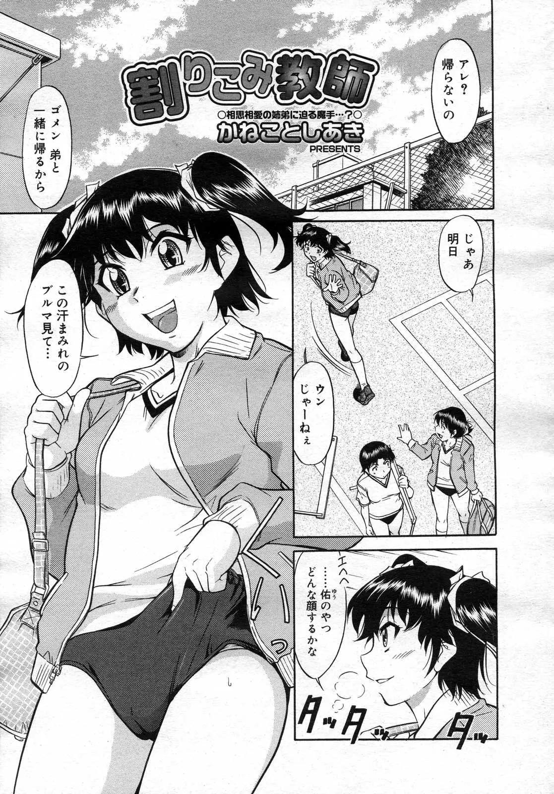 Page 320