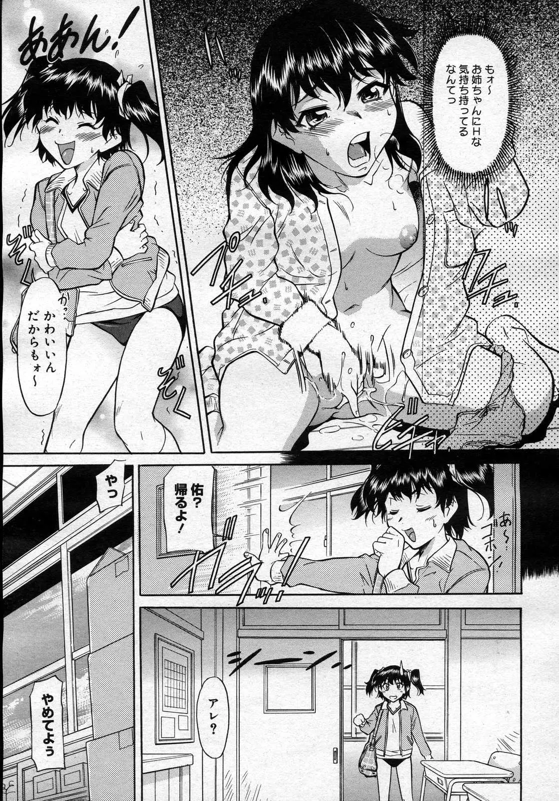 Page 322