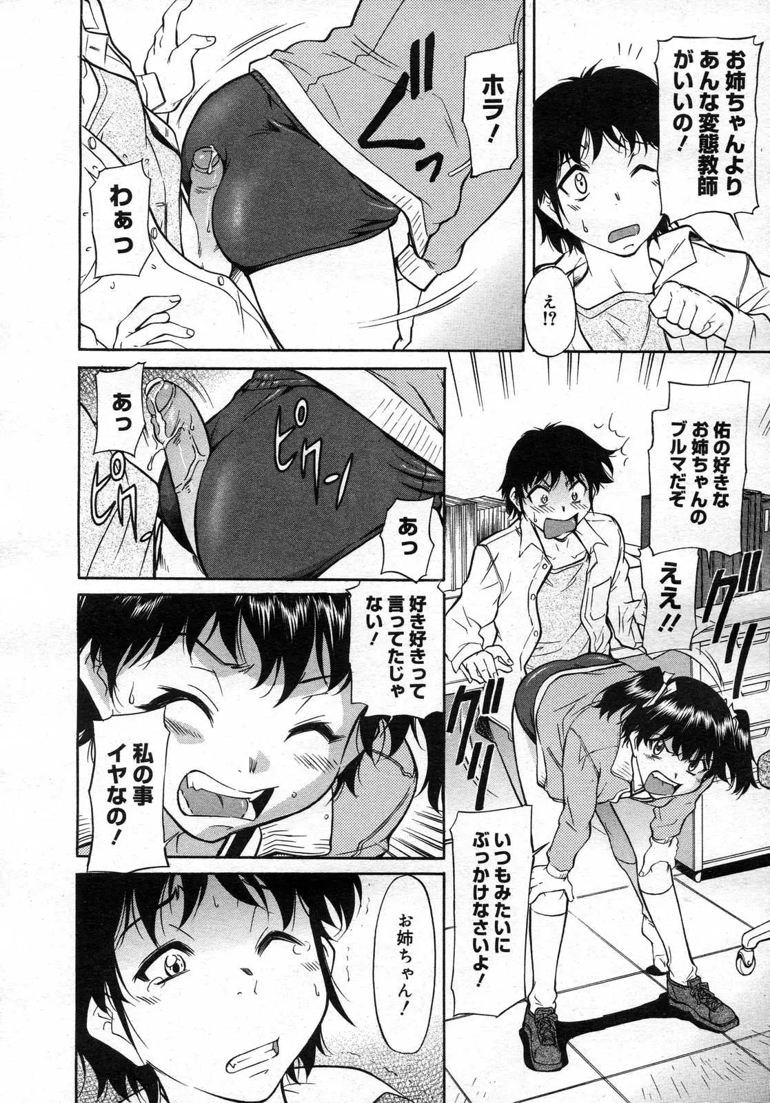 Page 327