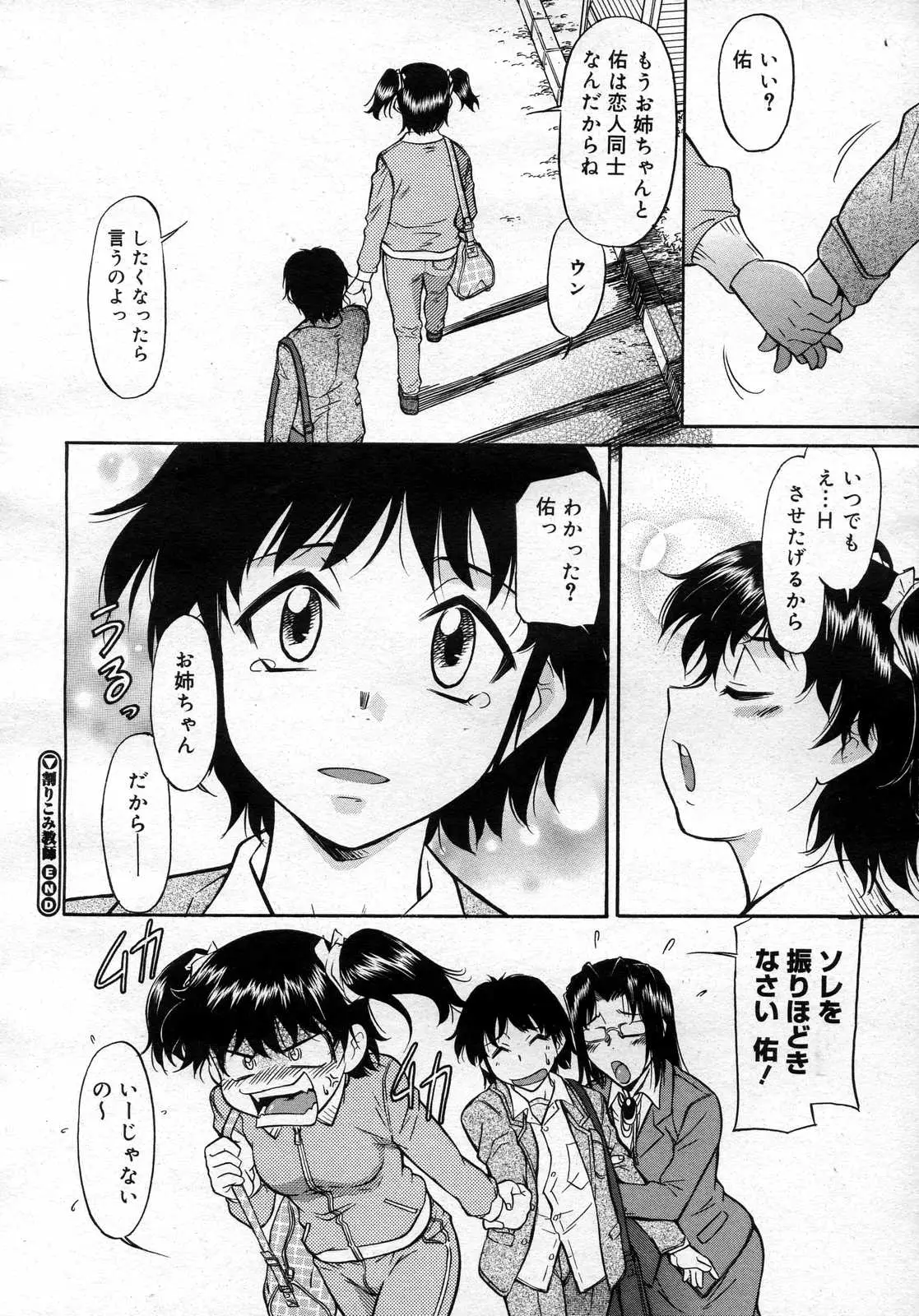 Page 341