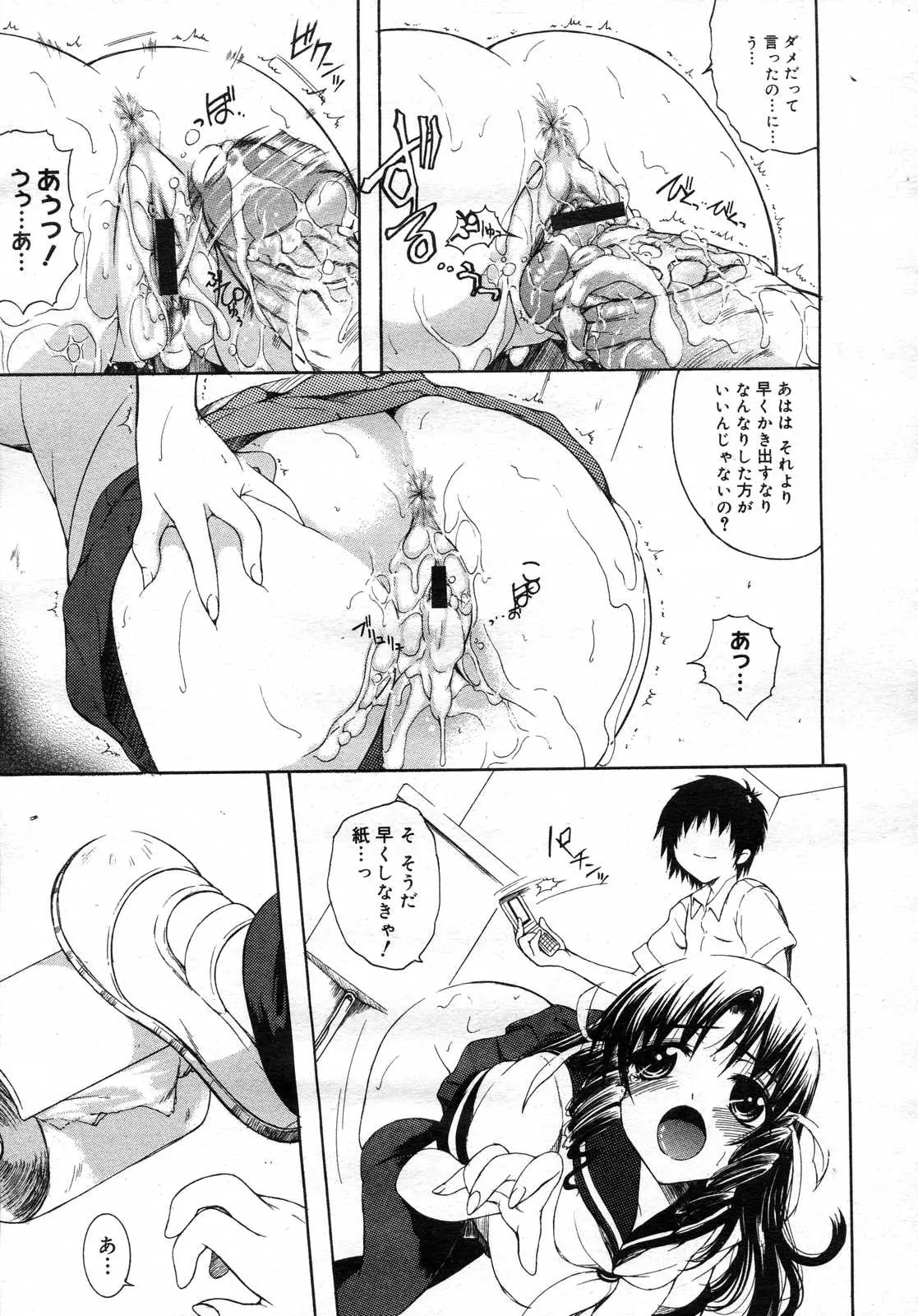 Page 344