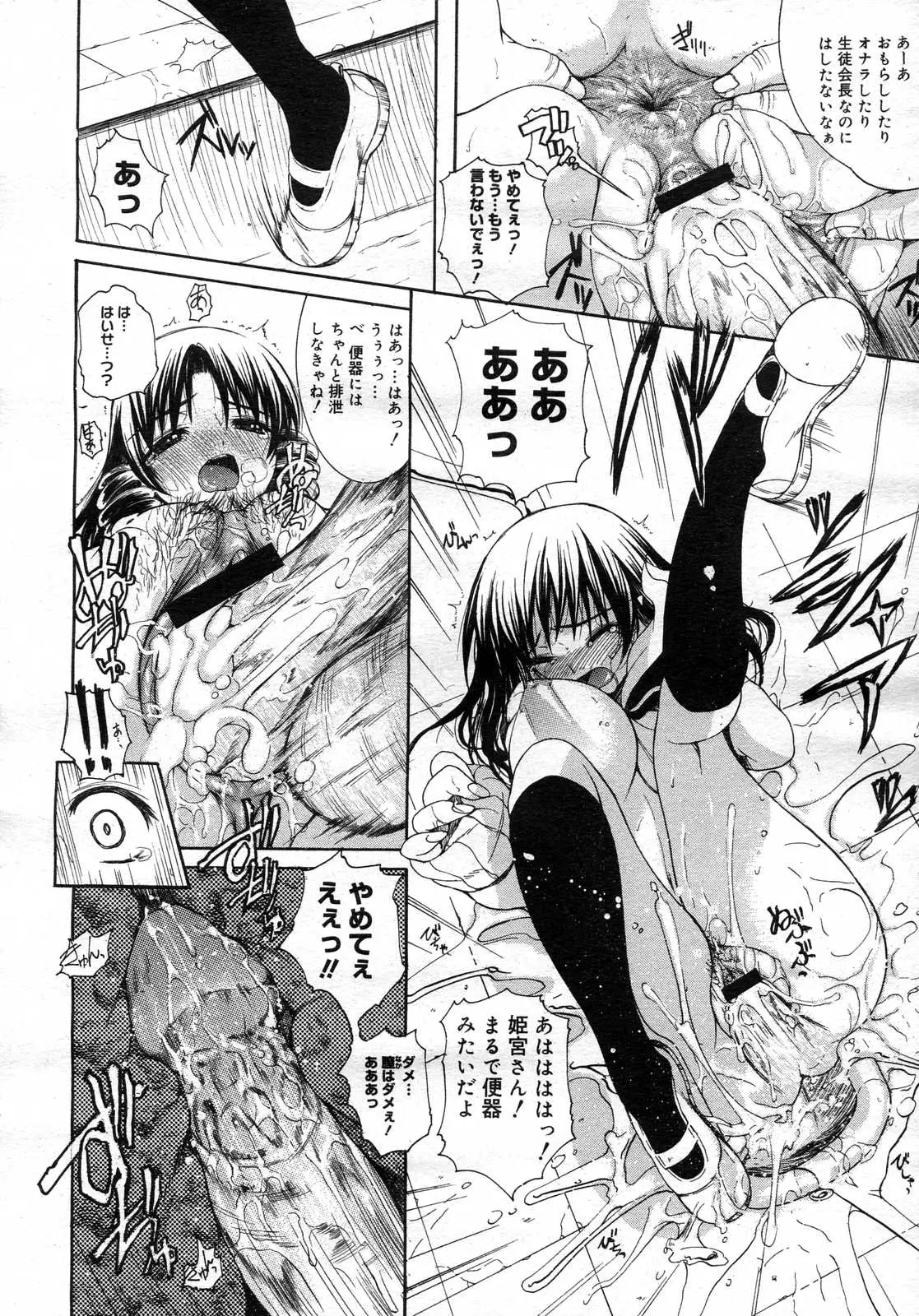 Page 359