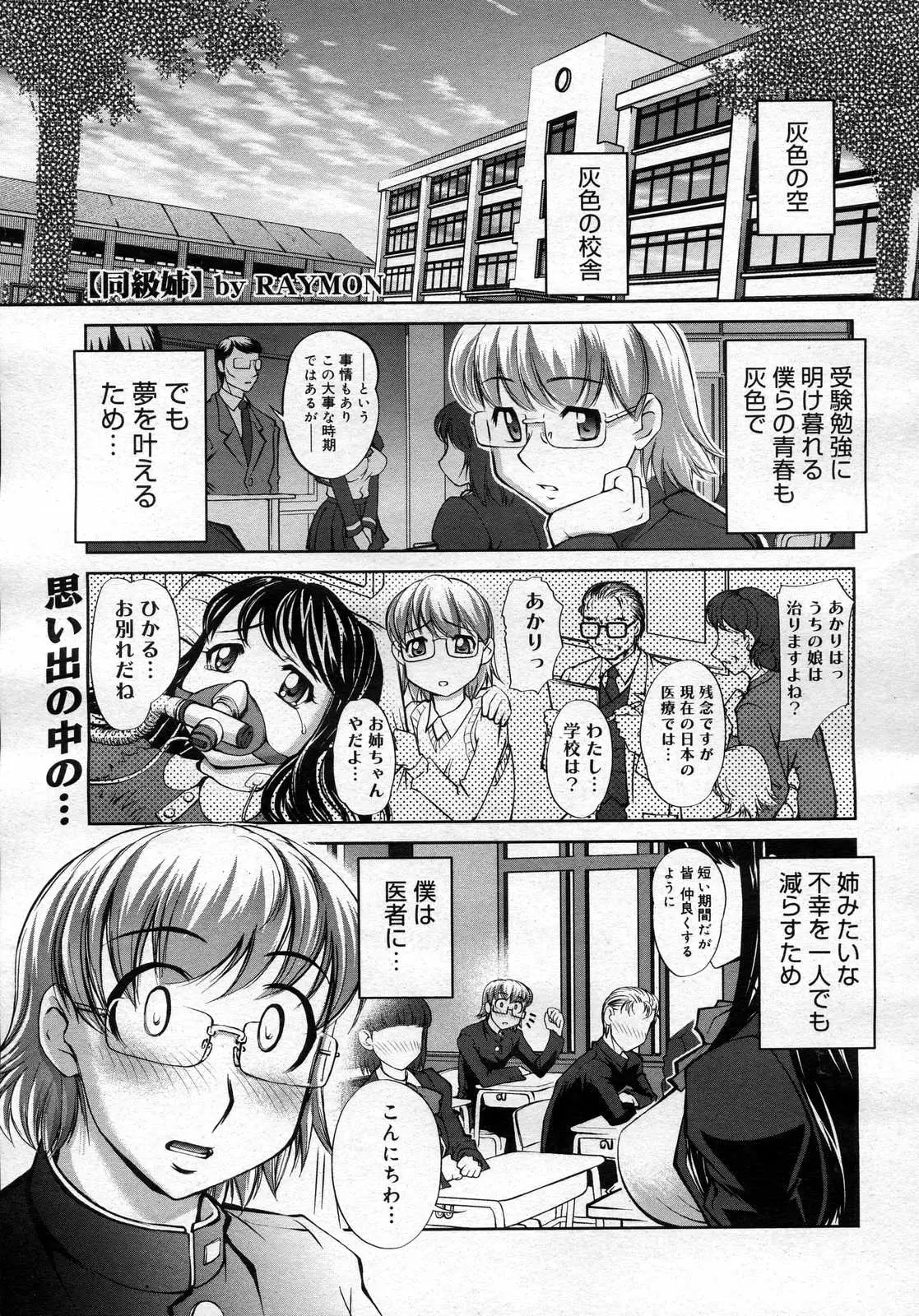 Page 362