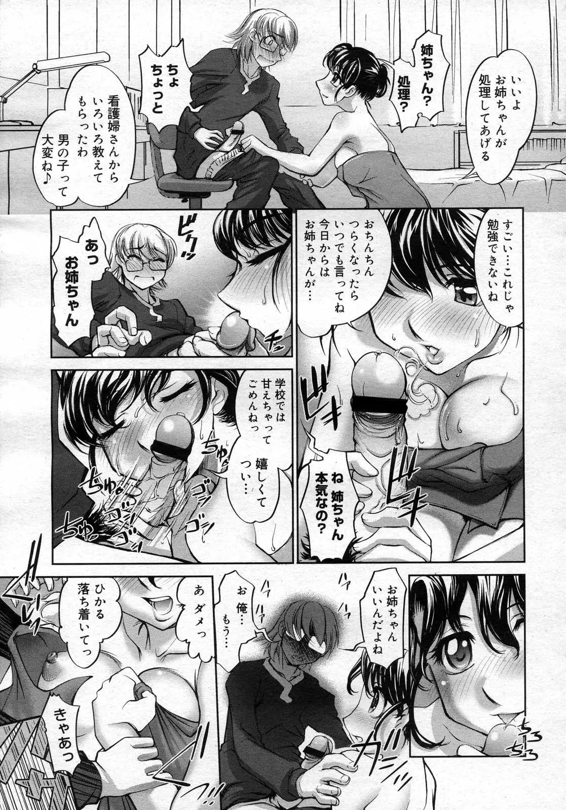 Page 366