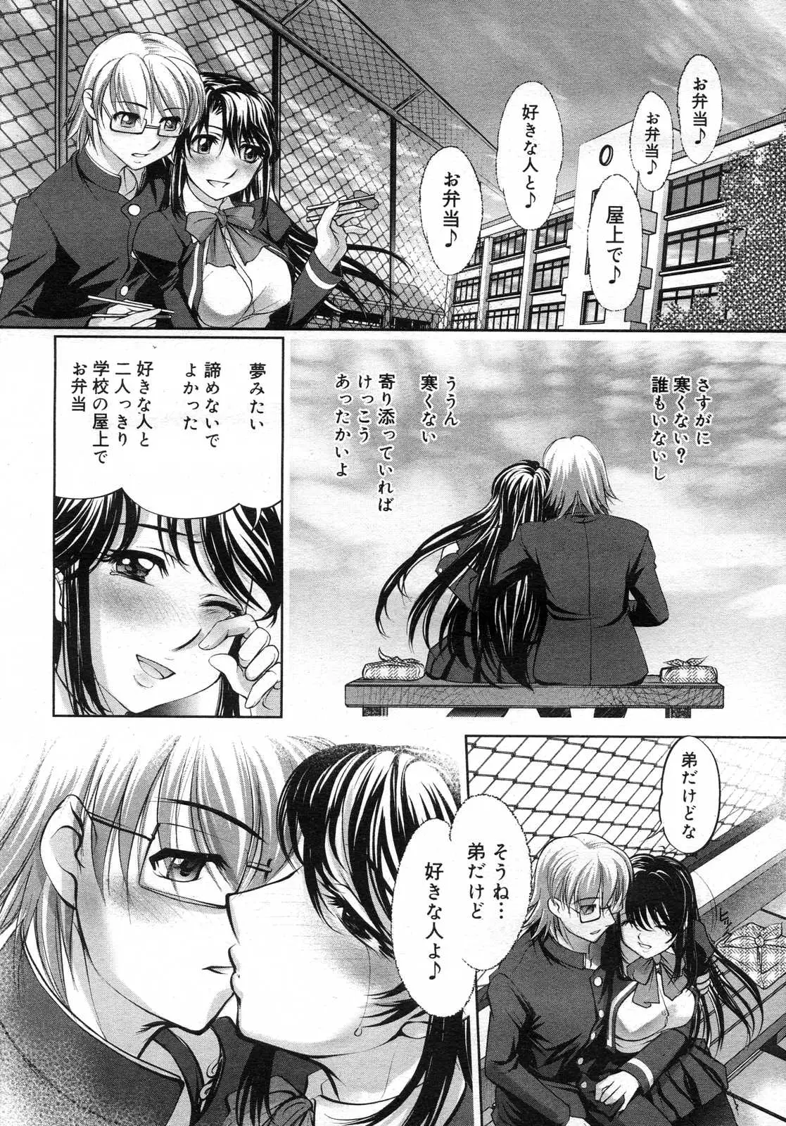 Page 371