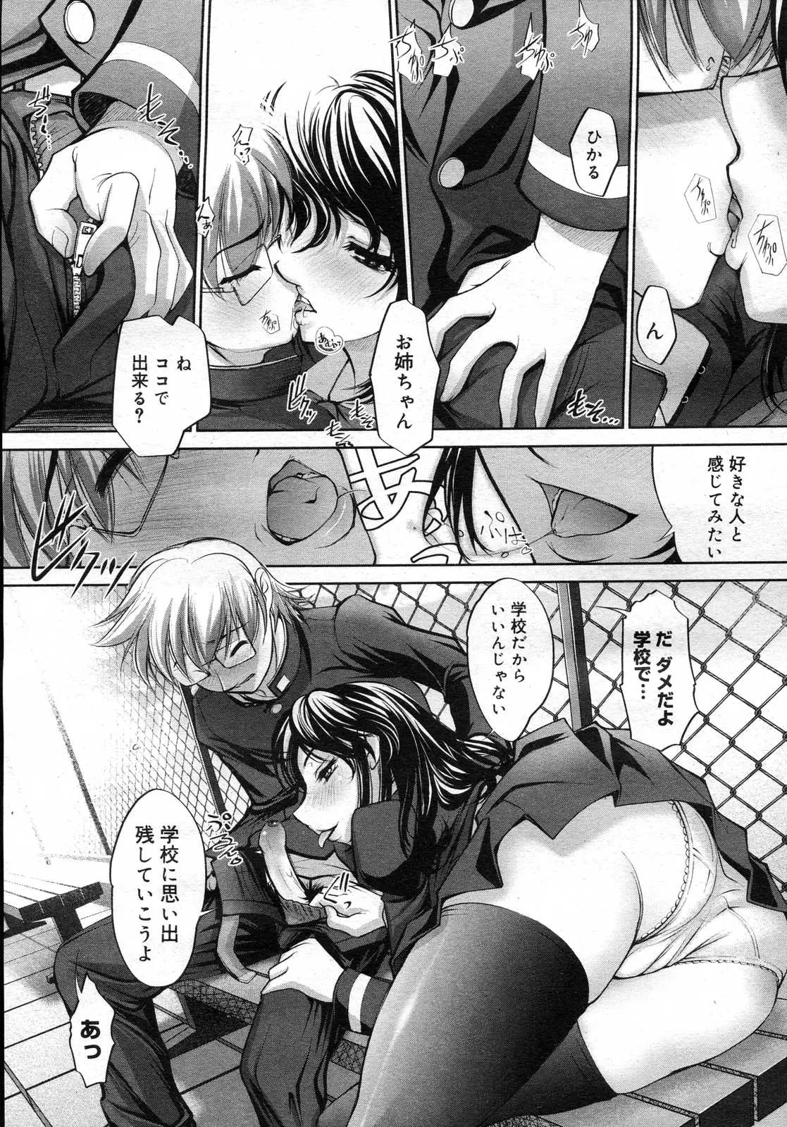 Page 372
