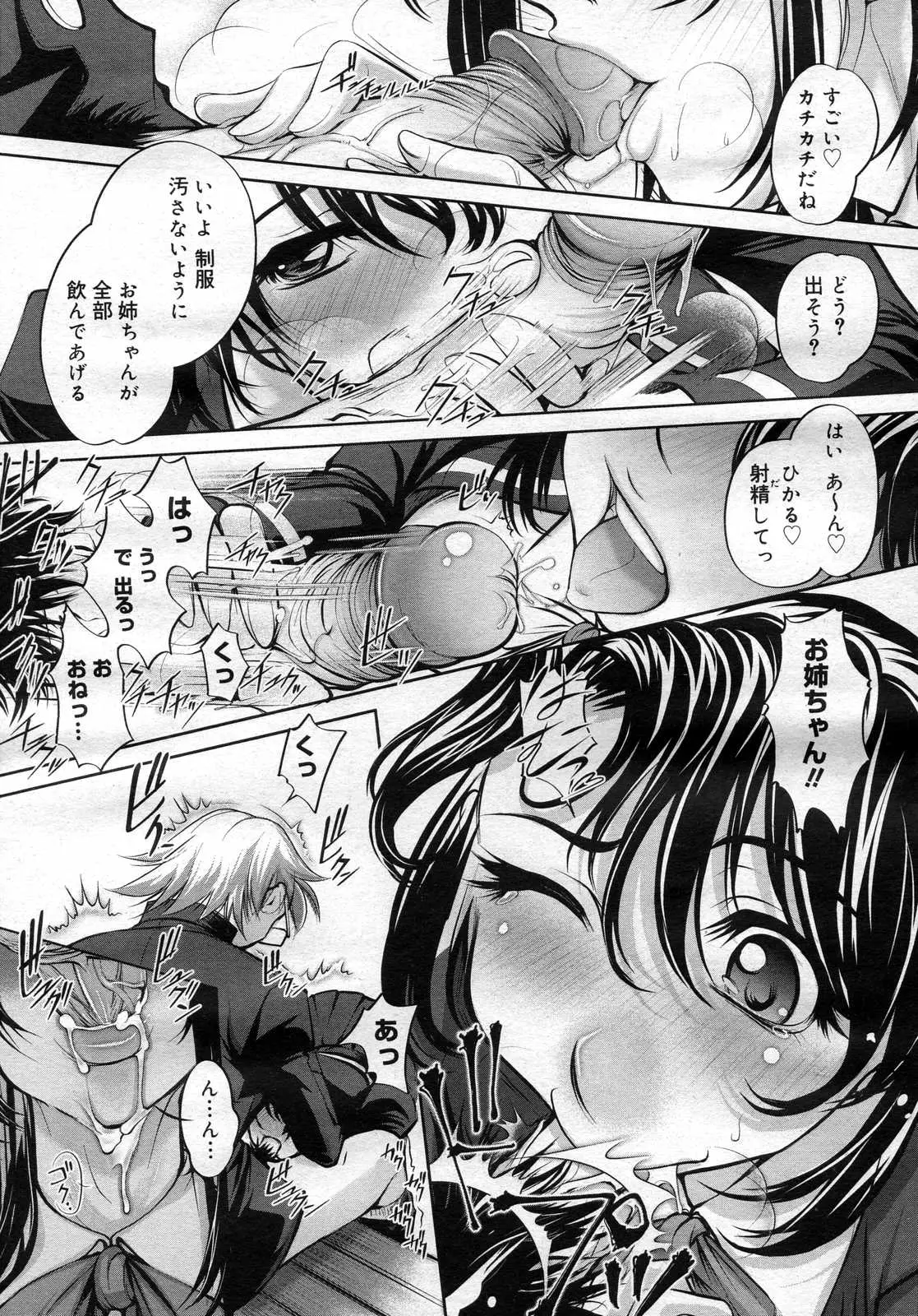 Page 374