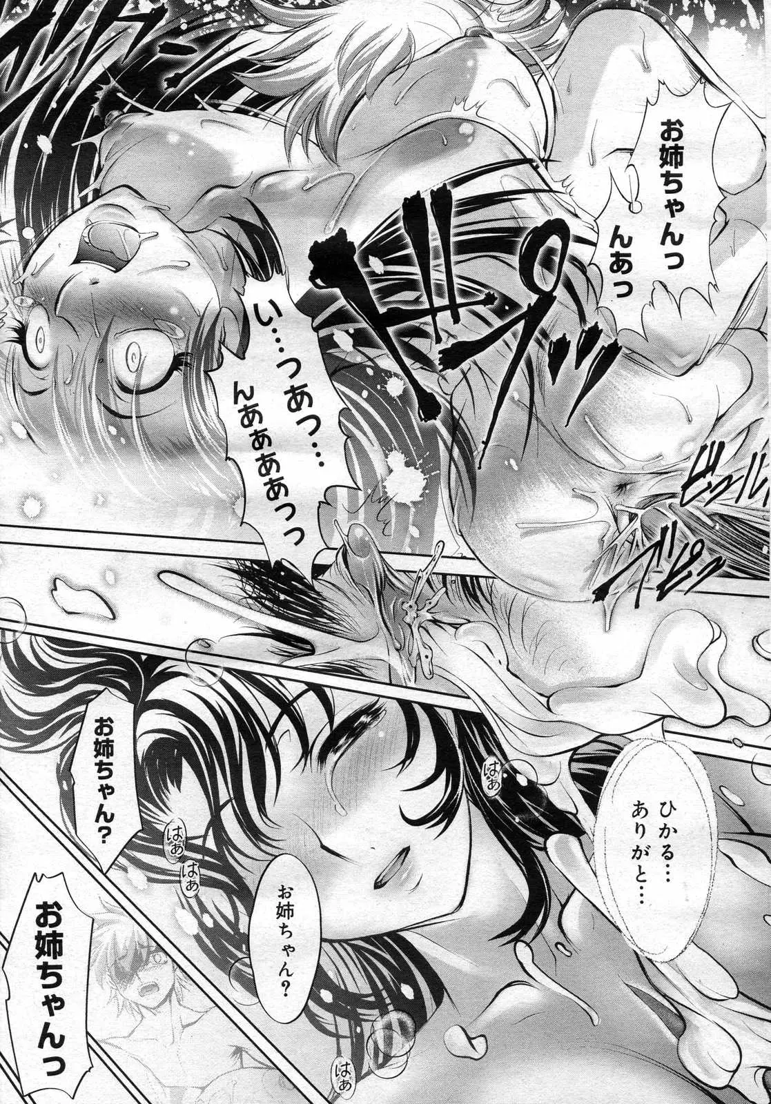 Page 382