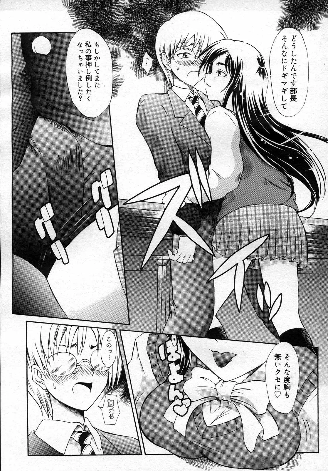 Page 390