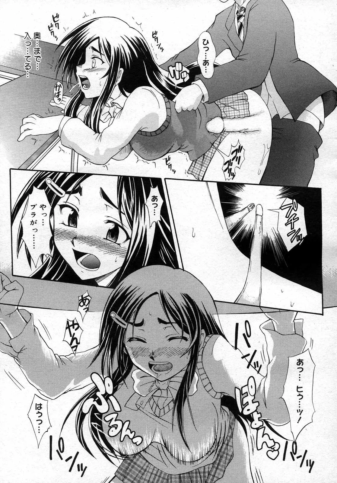 Page 398