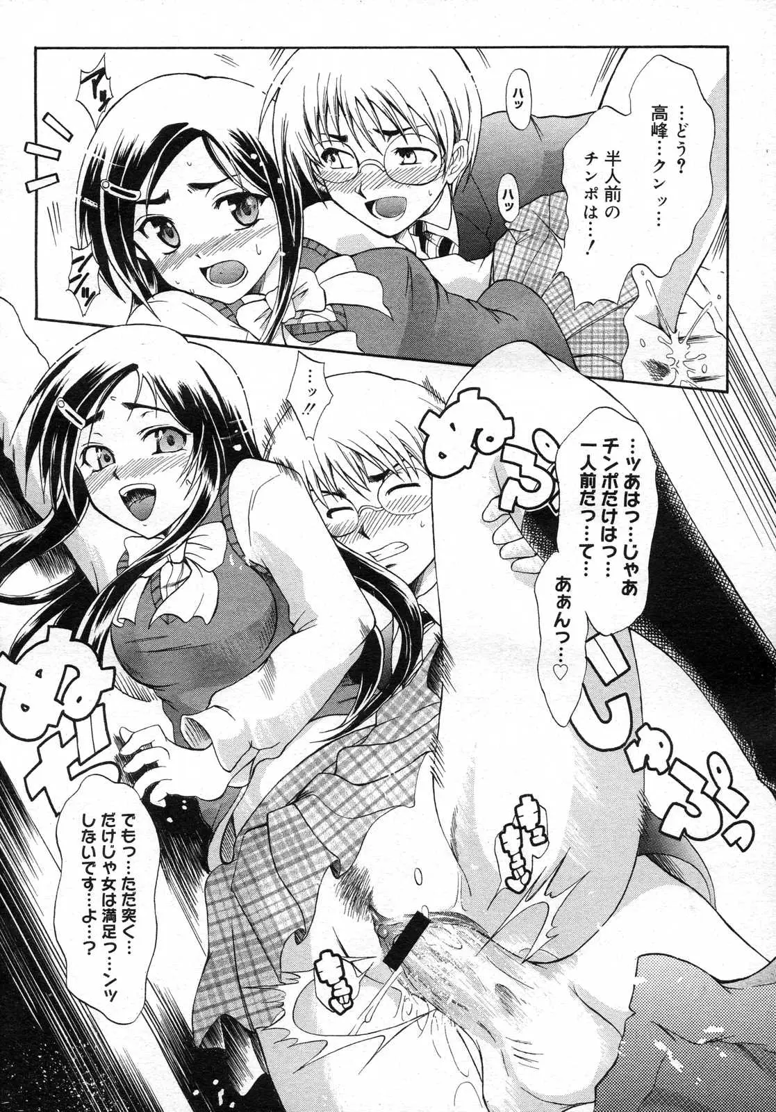 Page 399