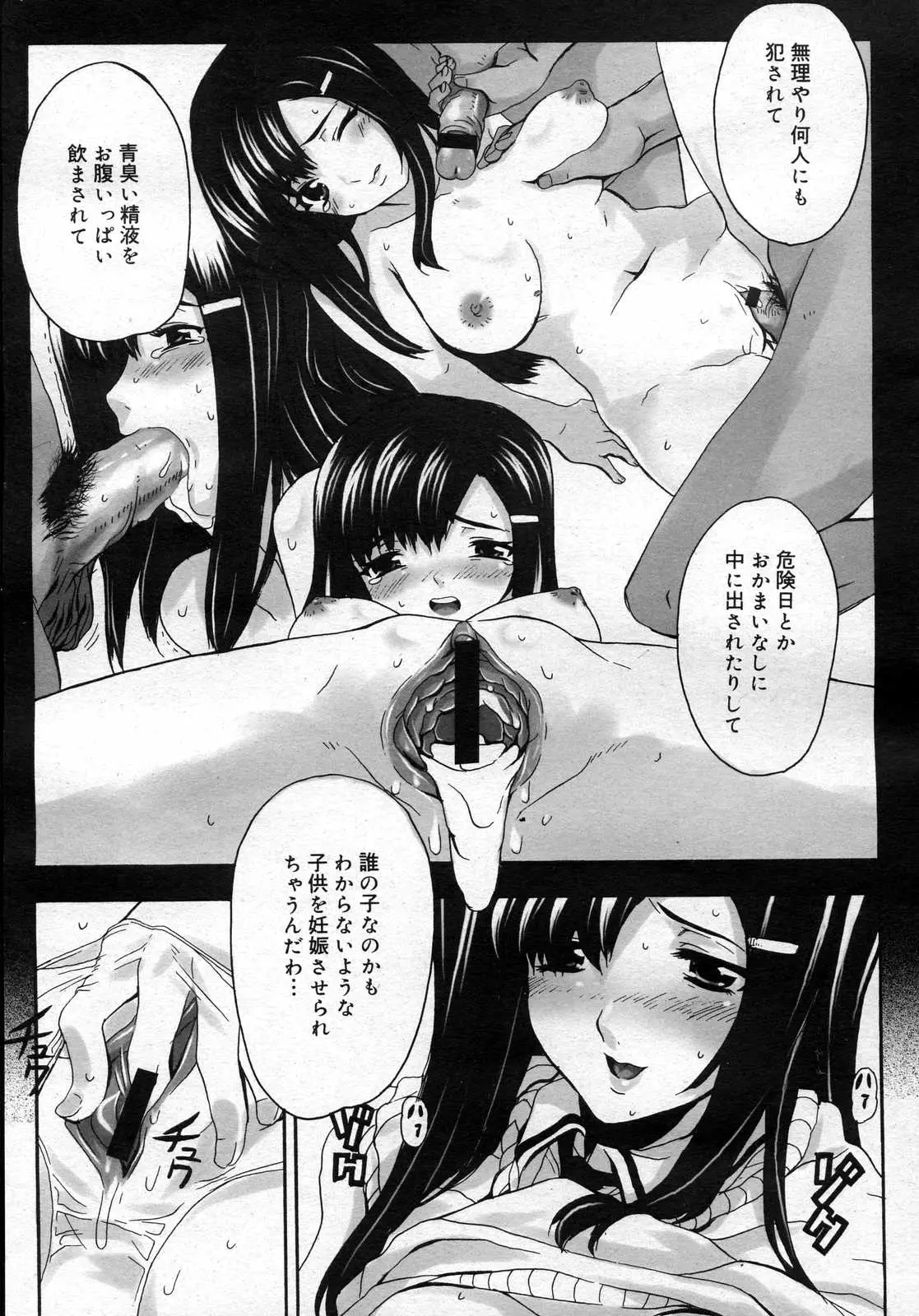 Page 410