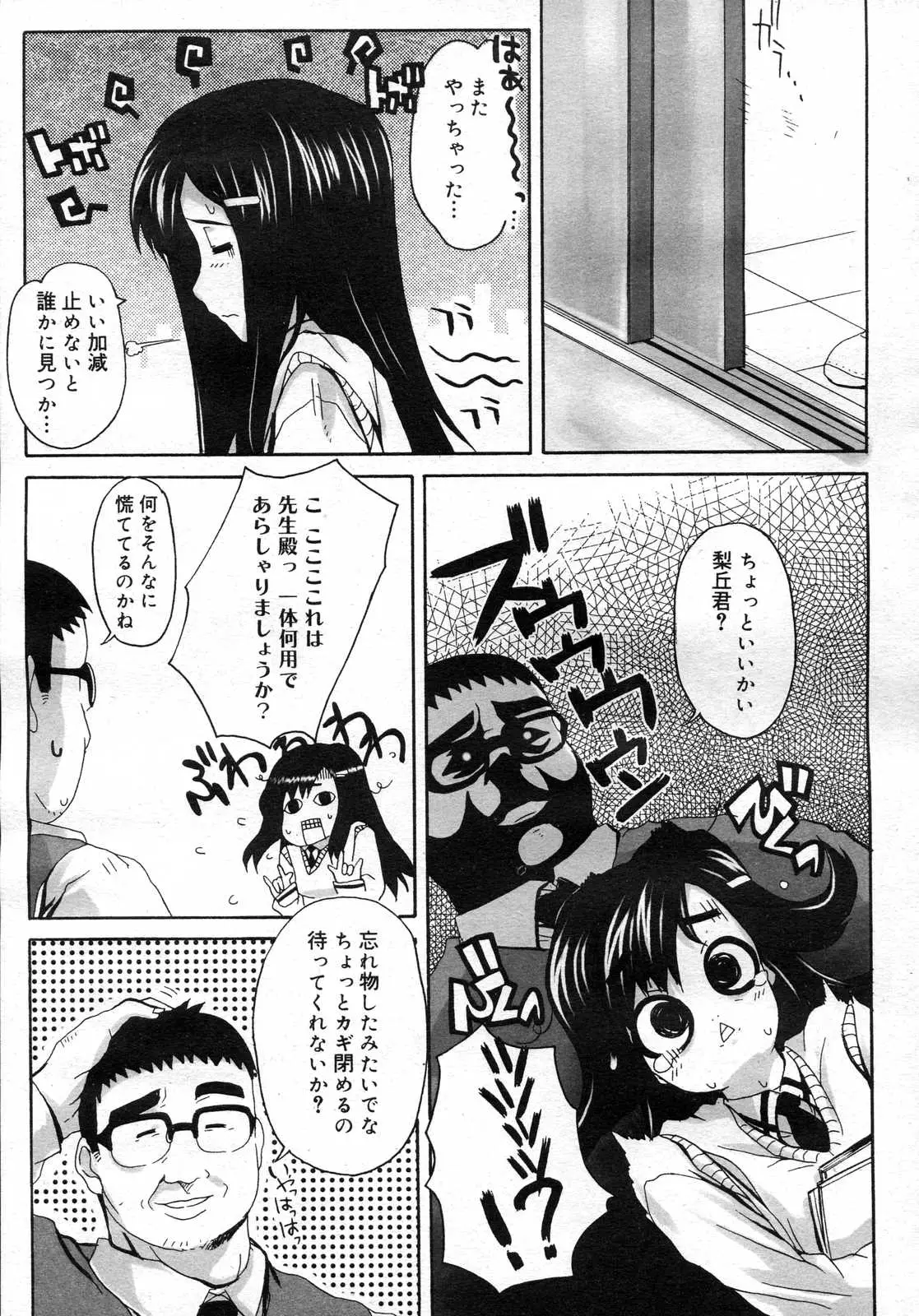 Page 412