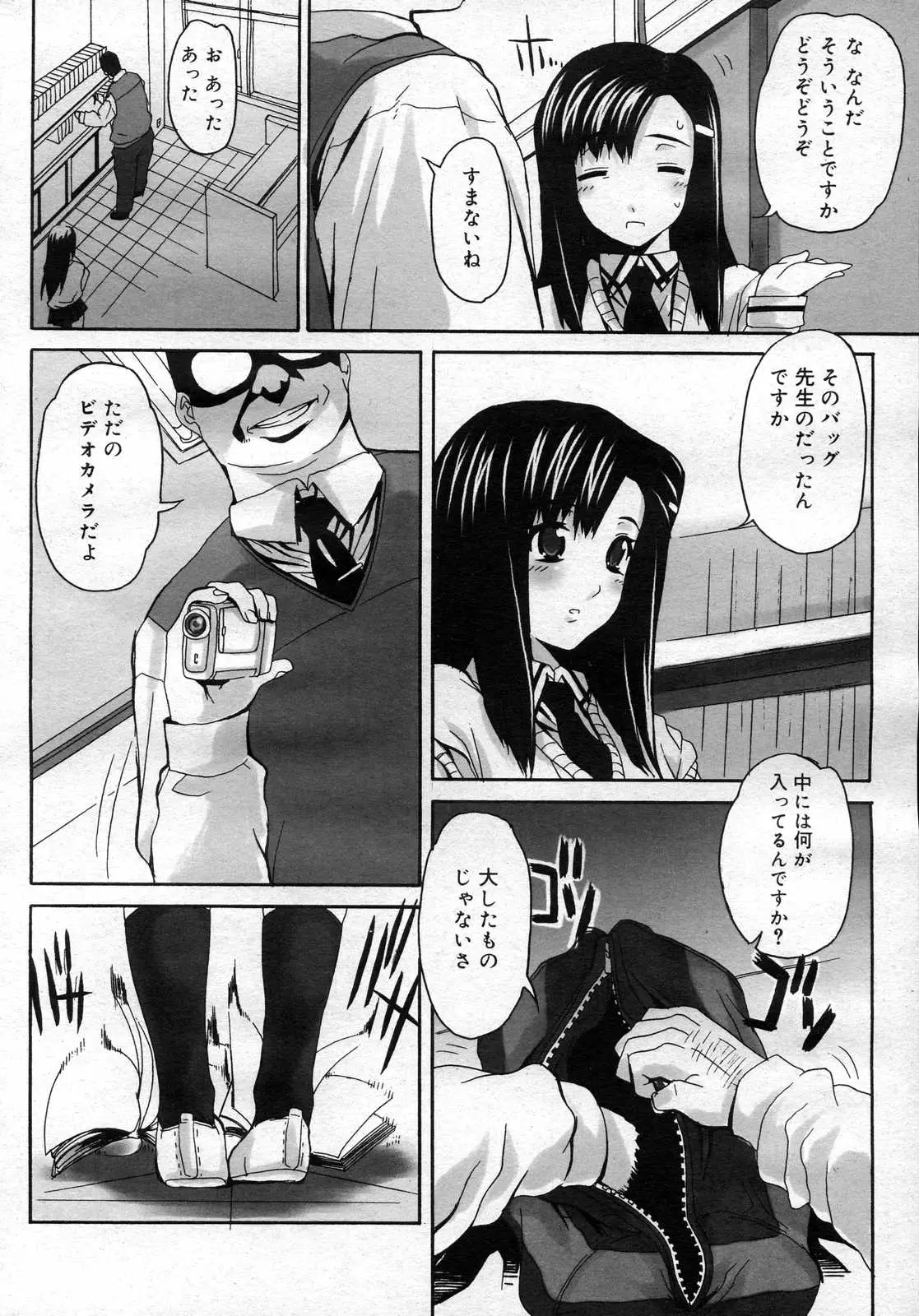 Page 413