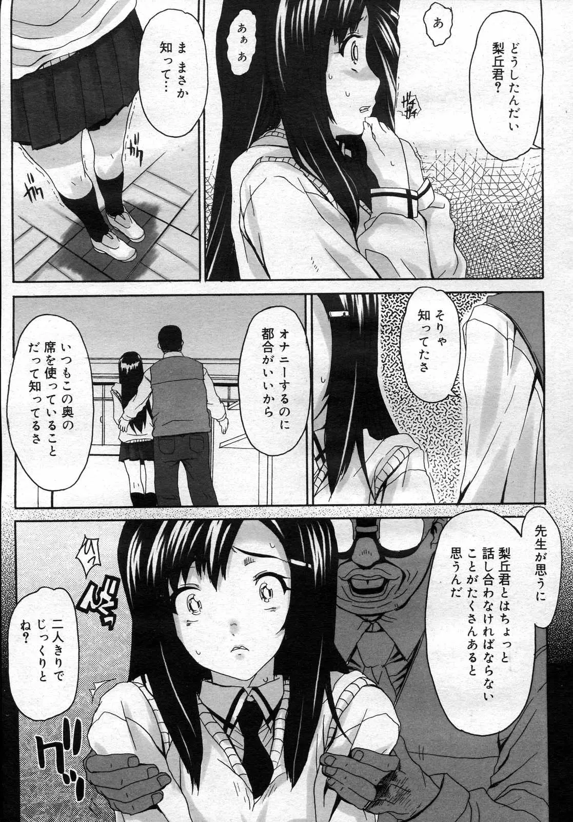 Page 414