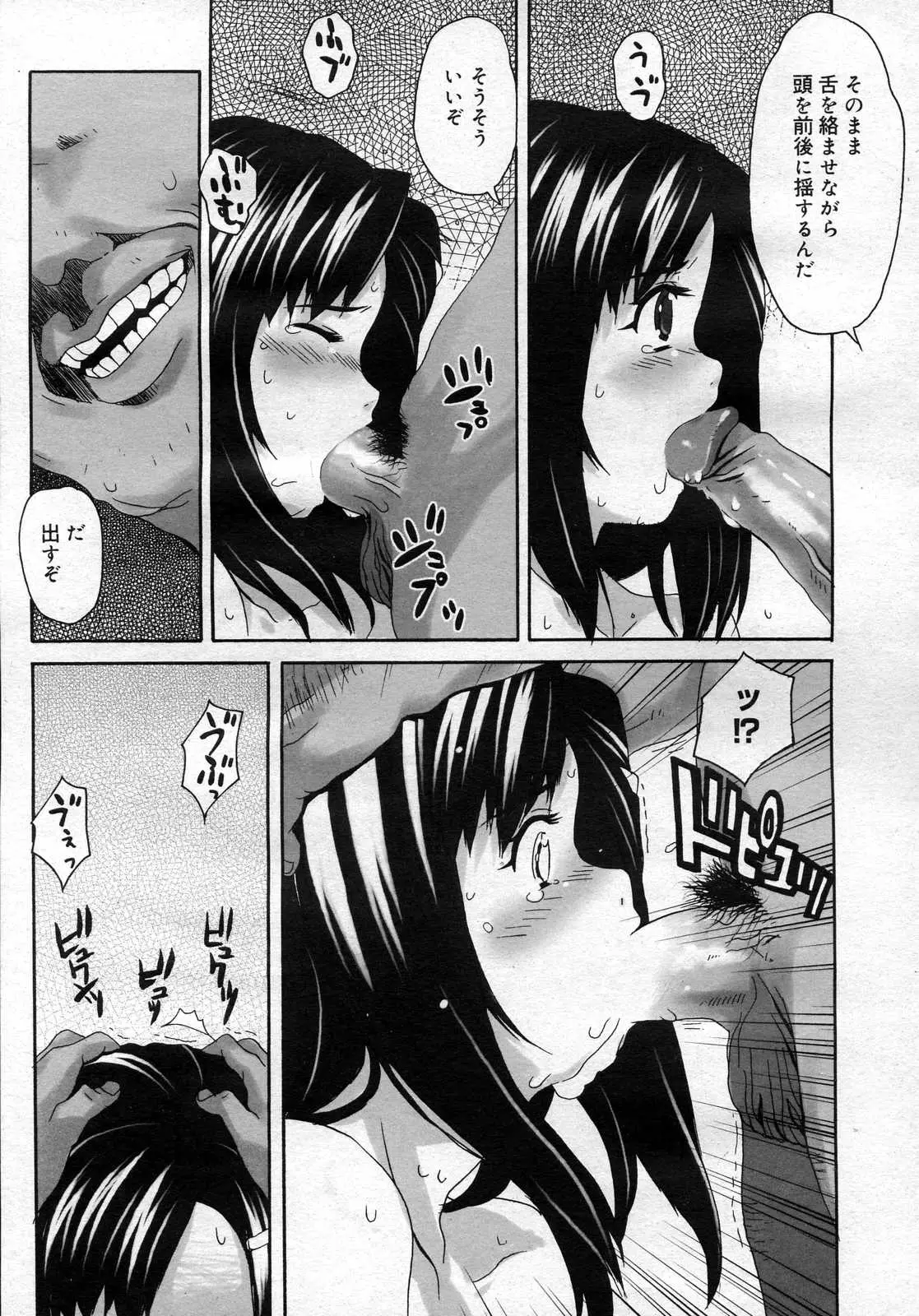 Page 418