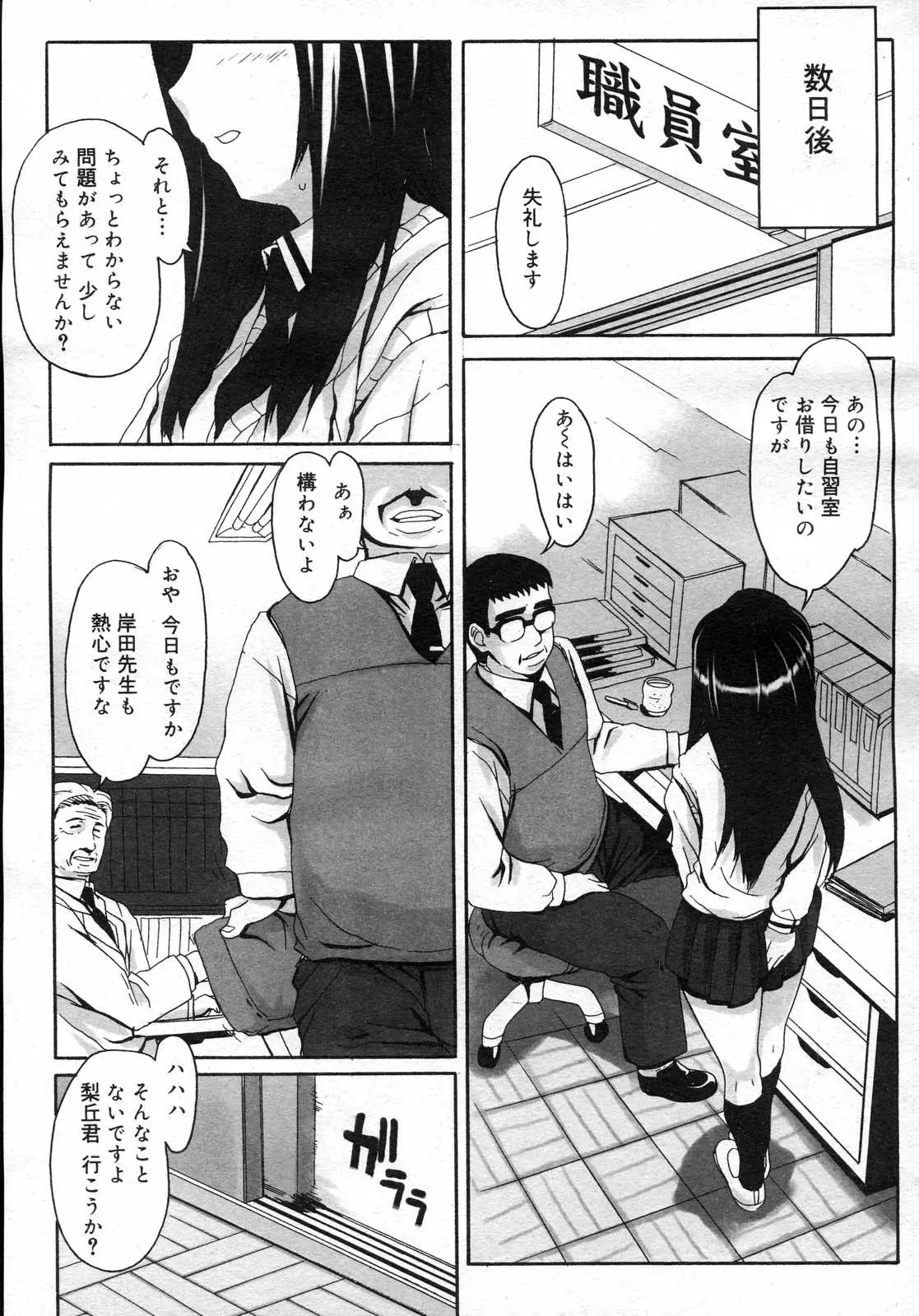 Page 428