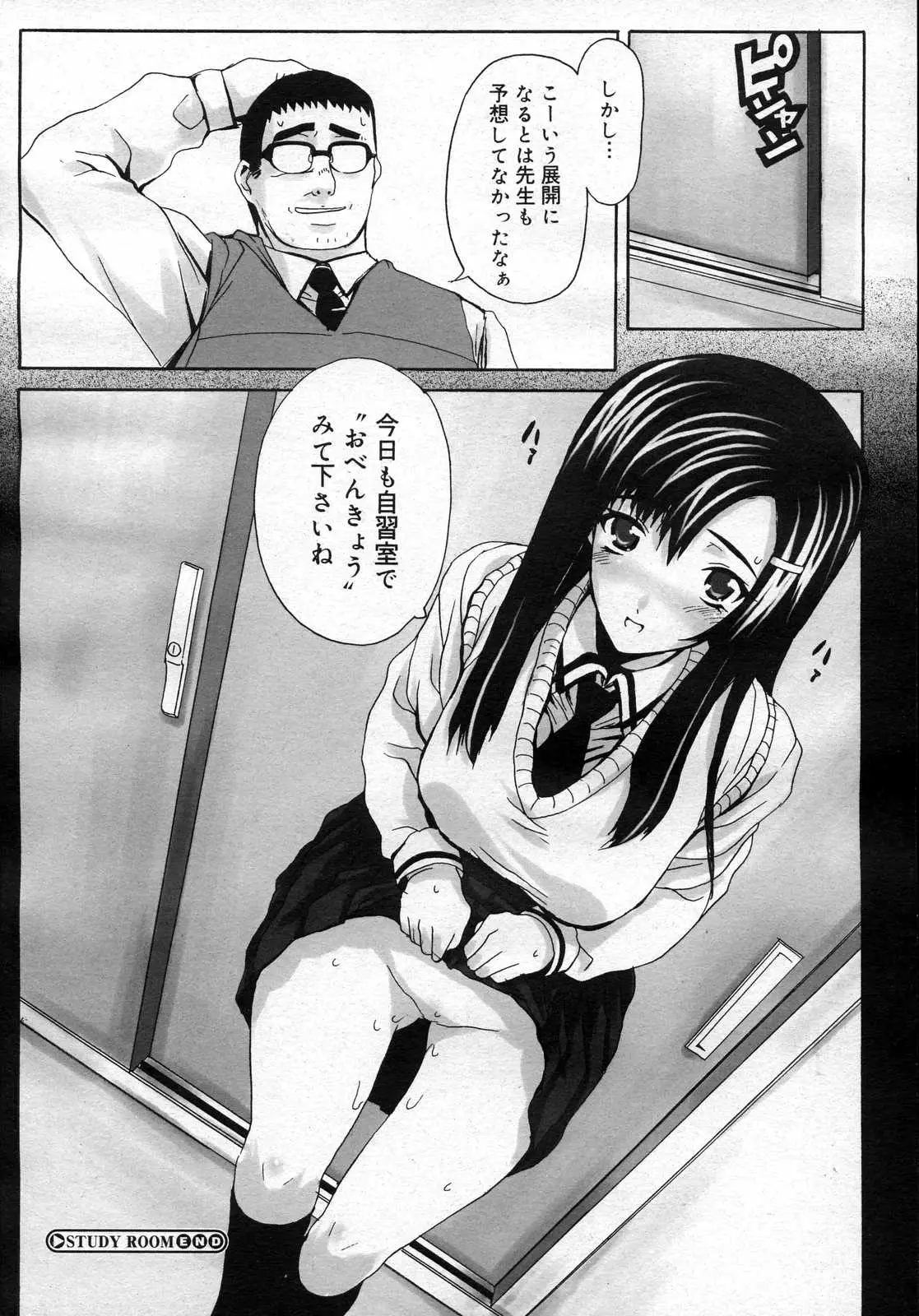 Page 429
