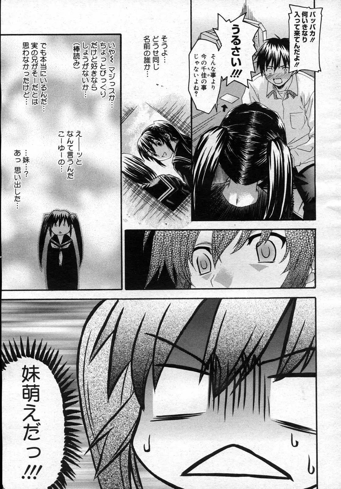 Page 434