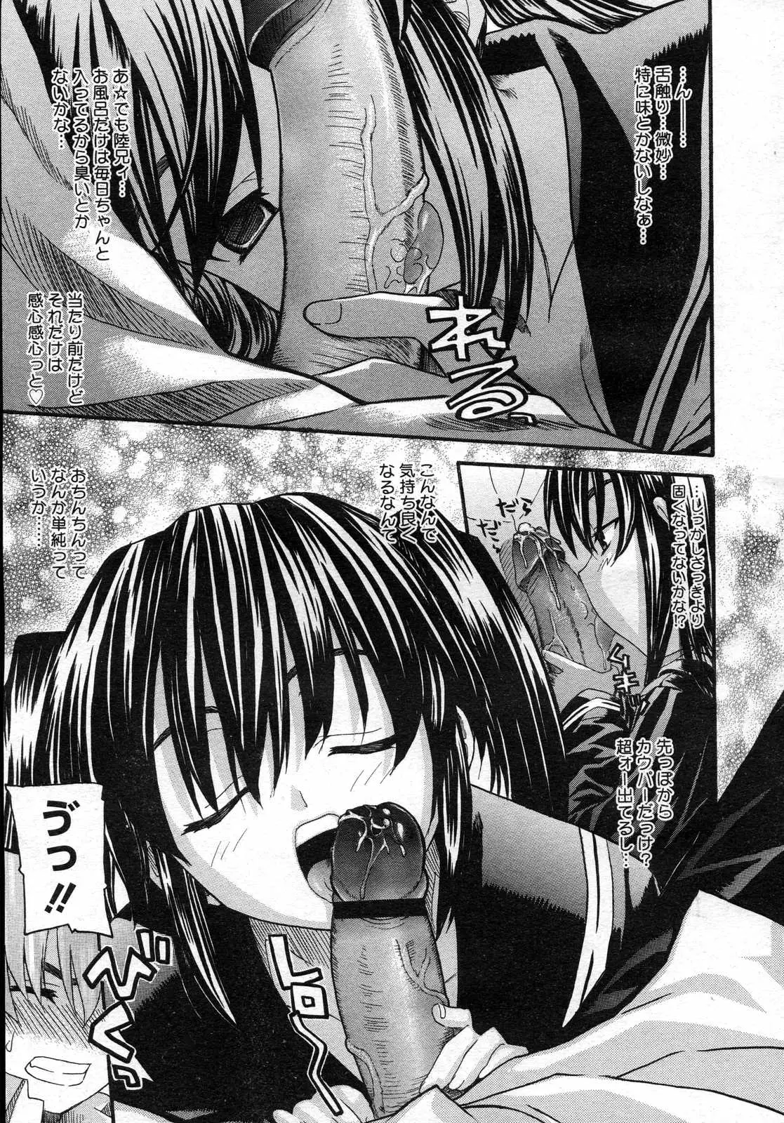 Page 440