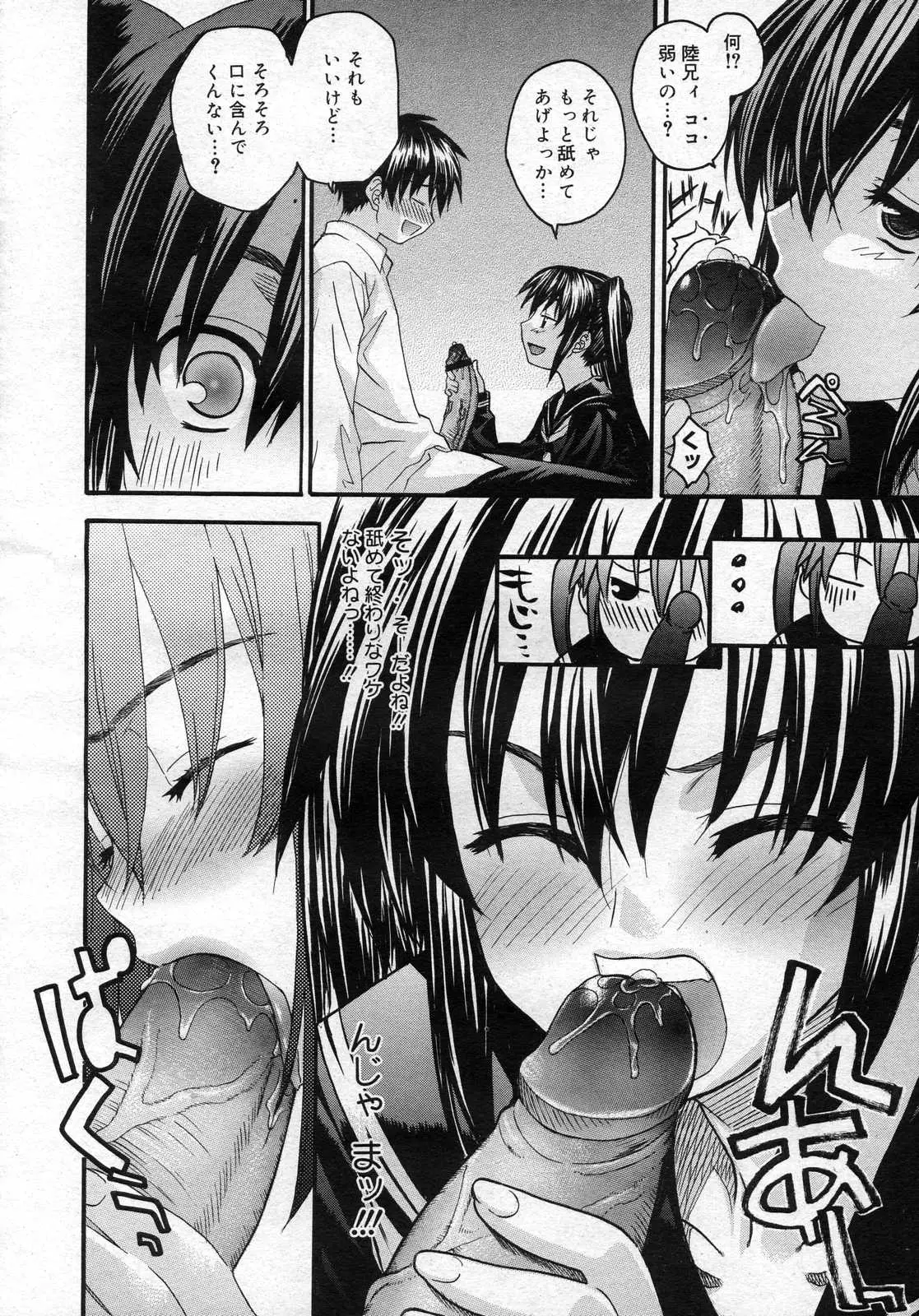 Page 441