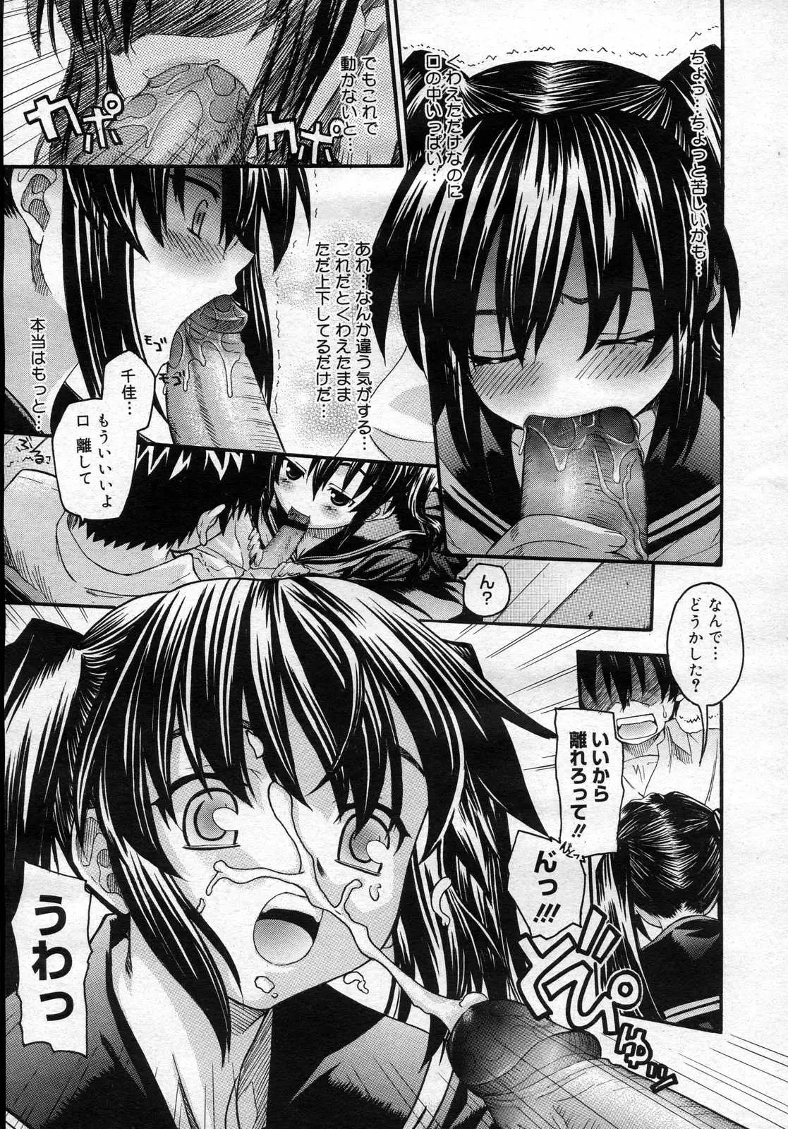 Page 442