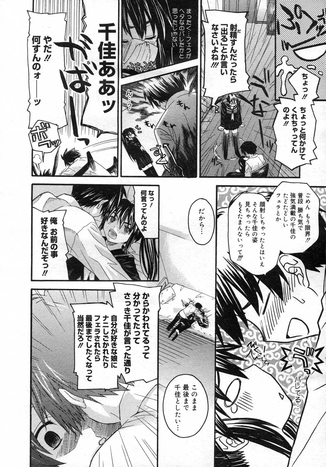 Page 443