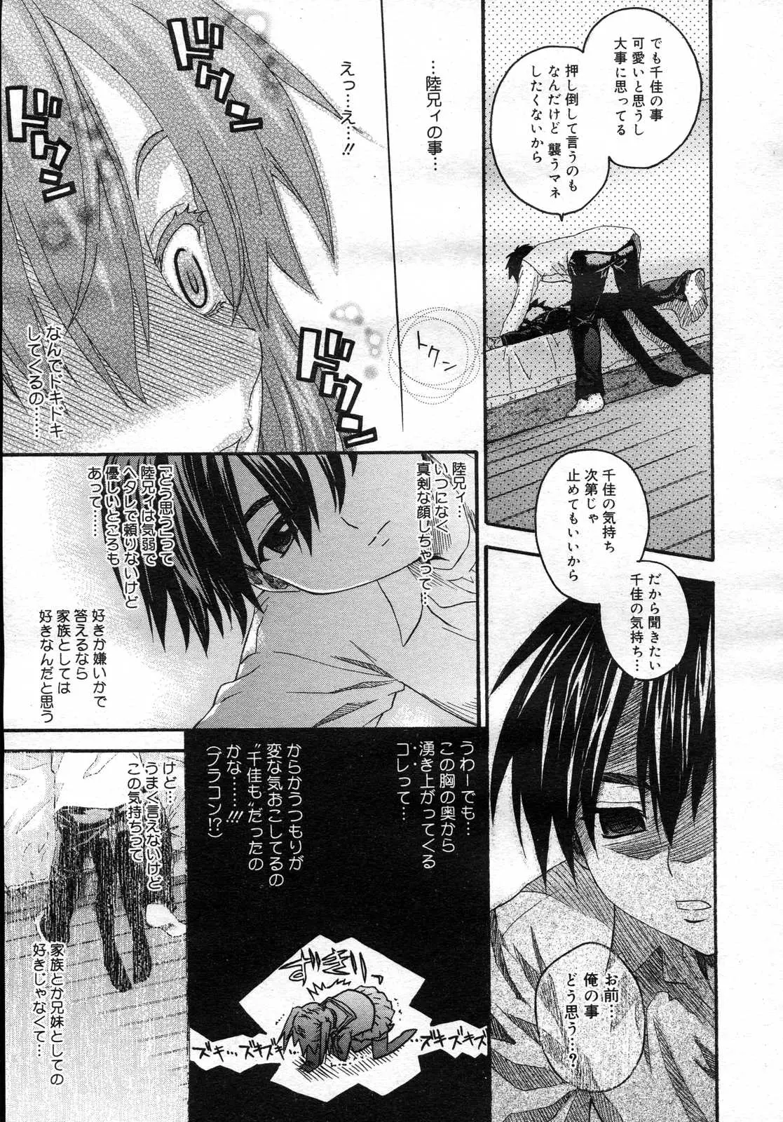 Page 444