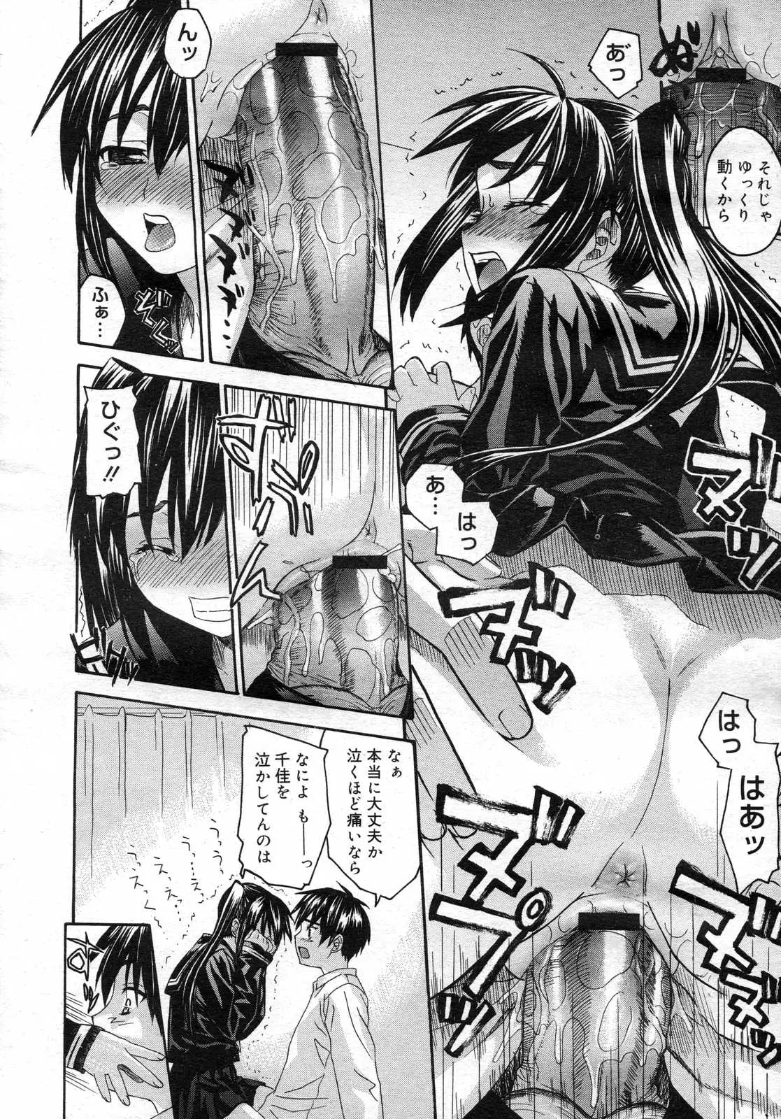 Page 447