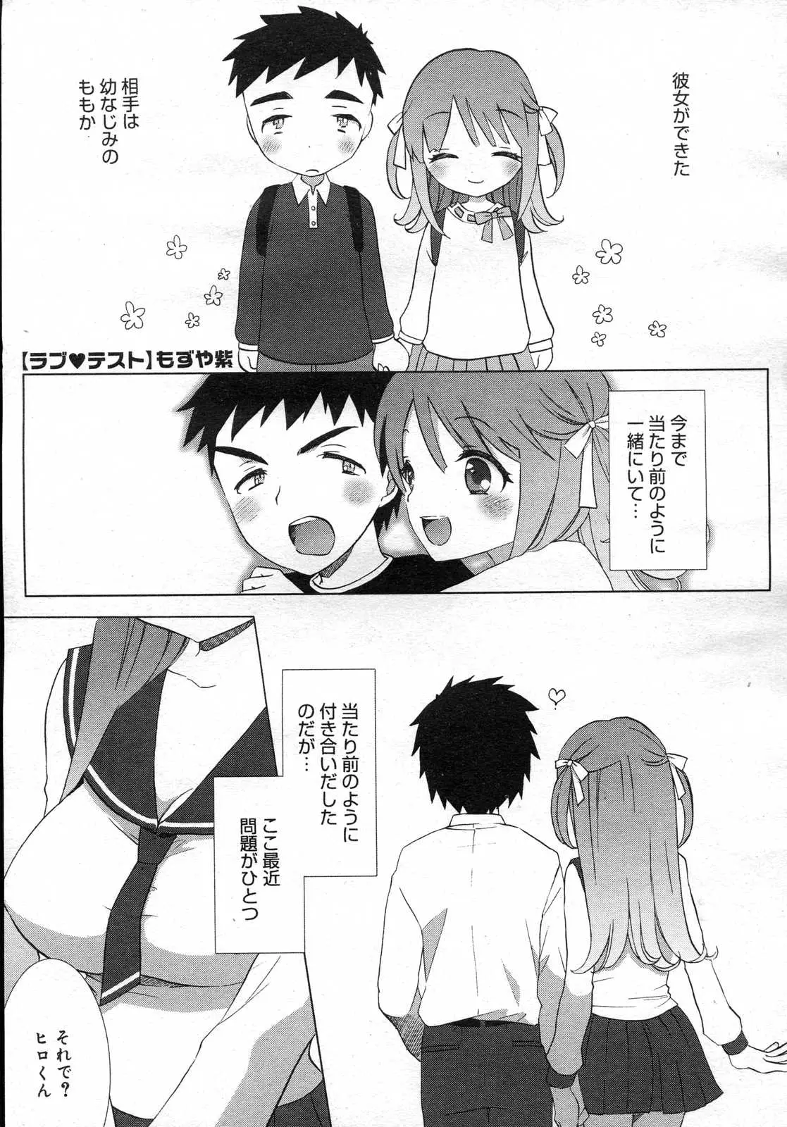 Page 452