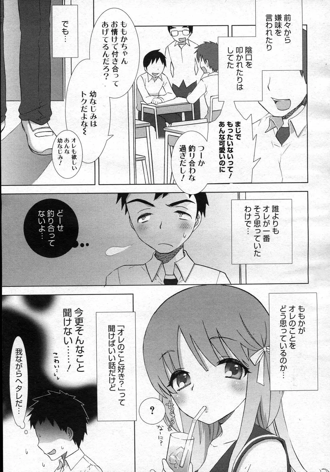 Page 454