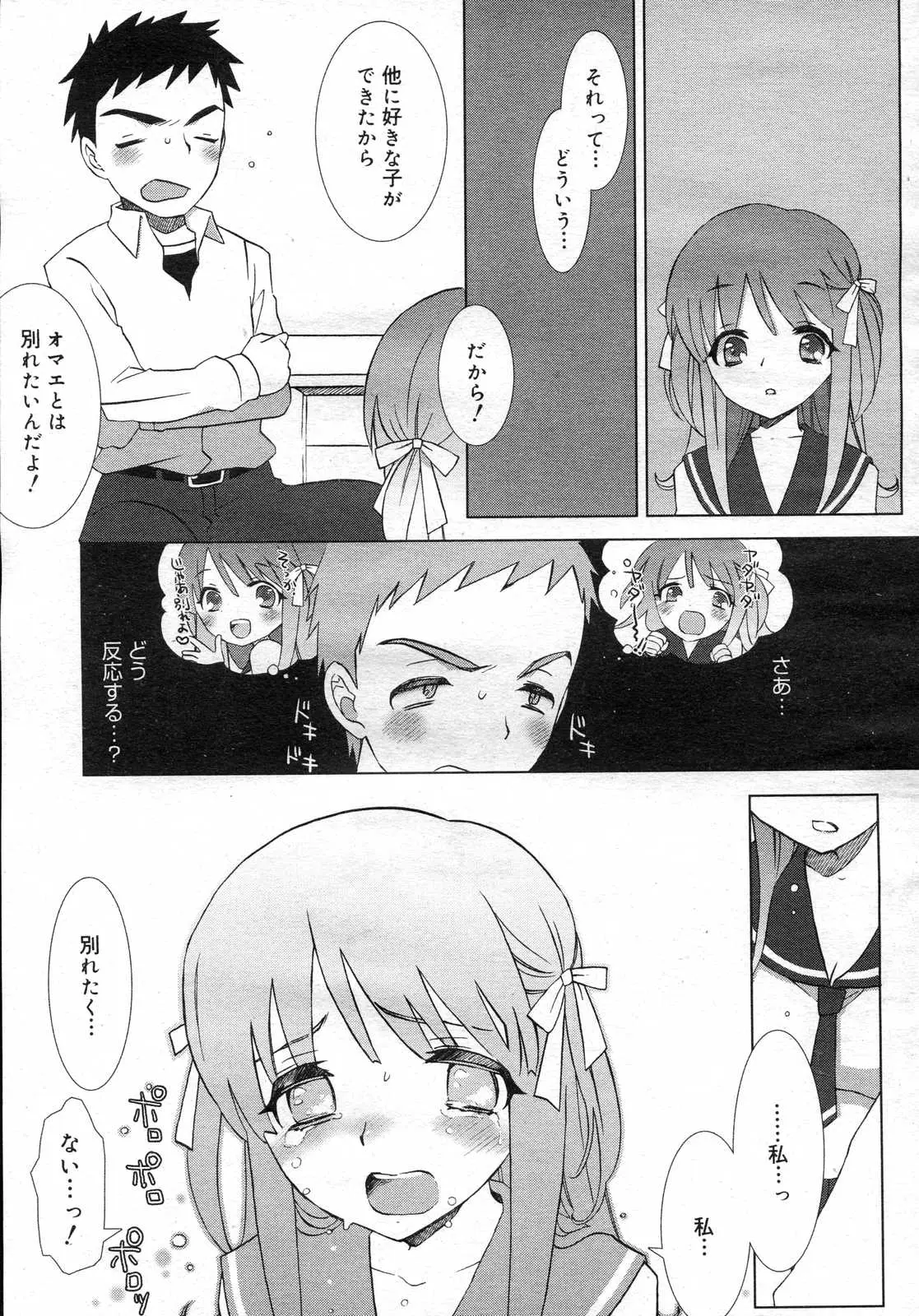 Page 456