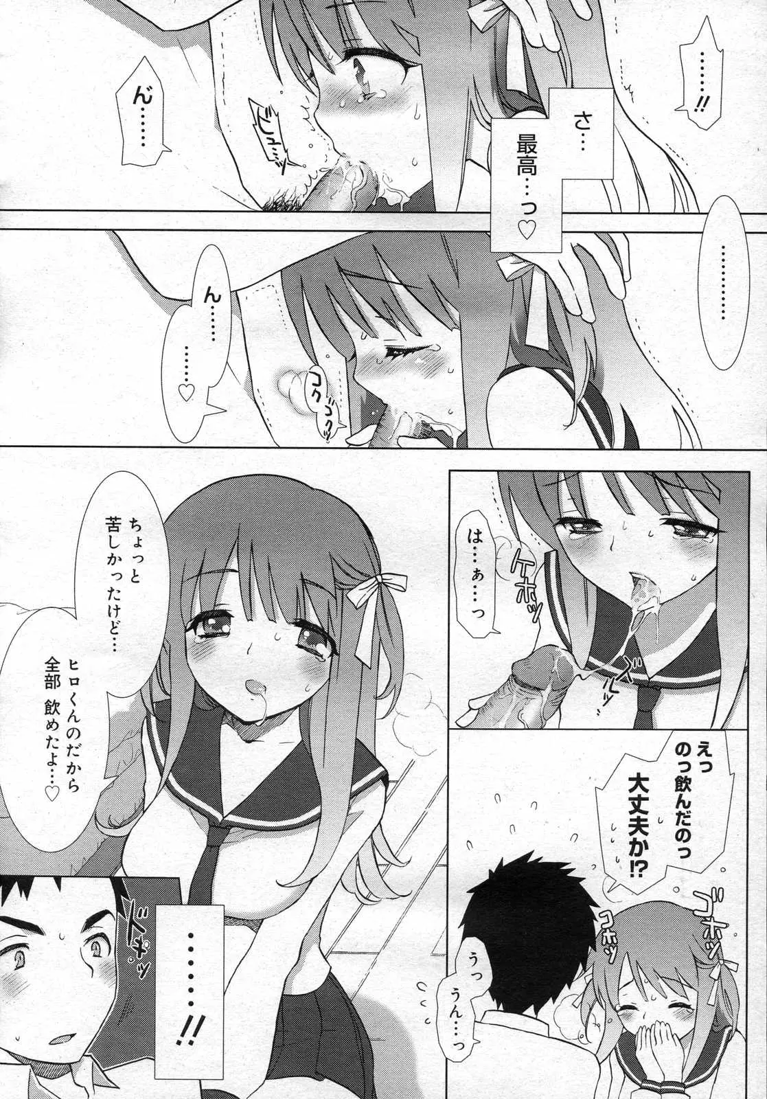 Page 461
