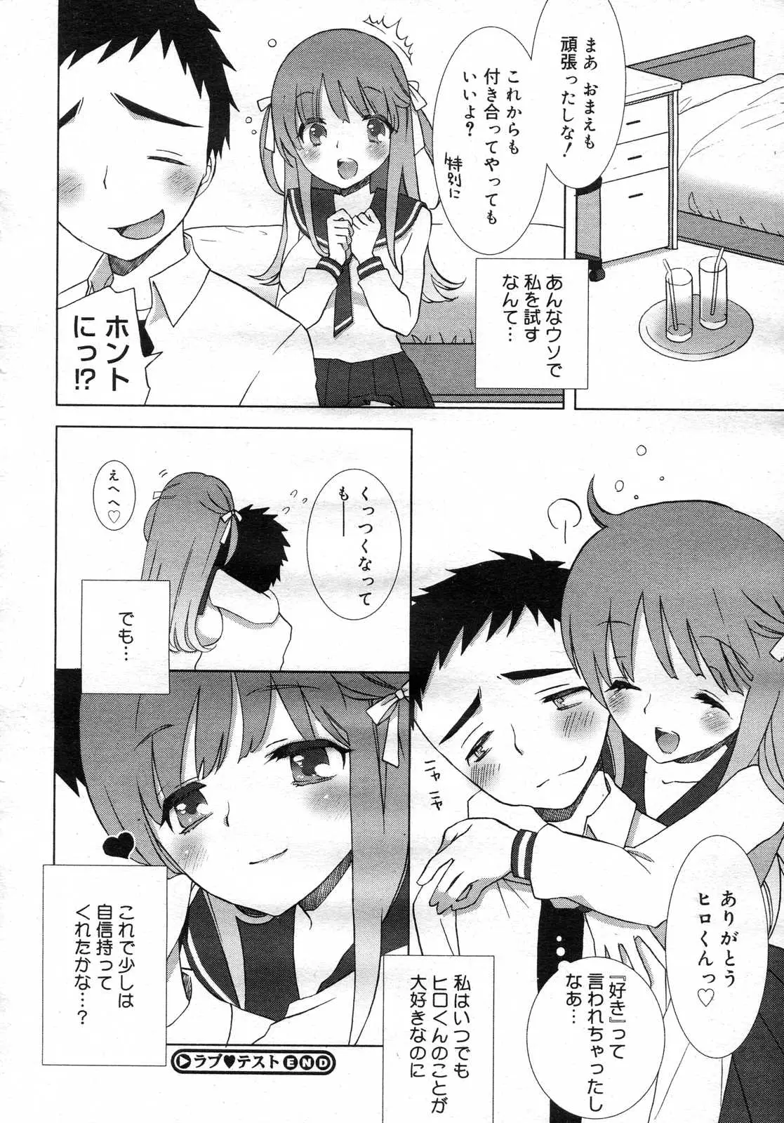 Page 471