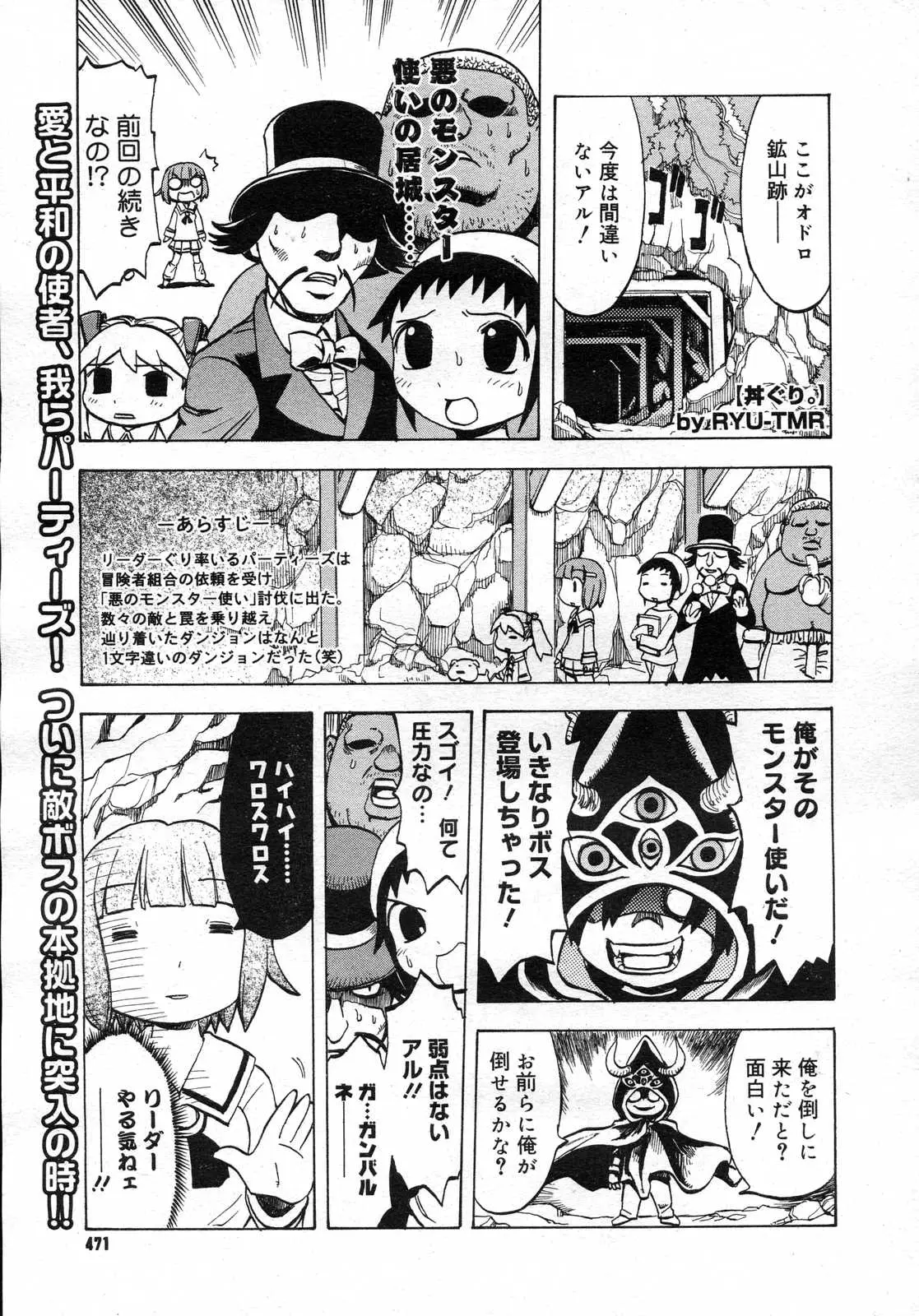 Page 472