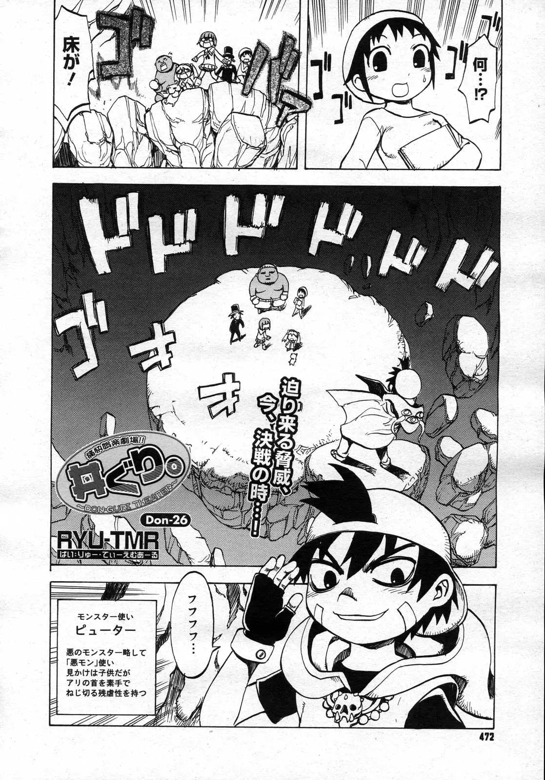 Page 473