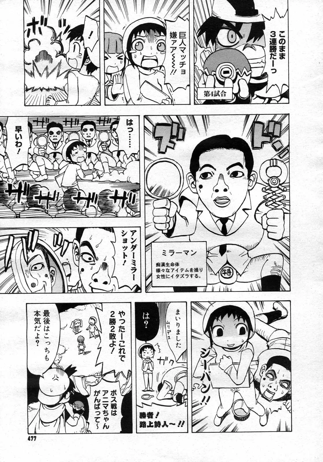 Page 478