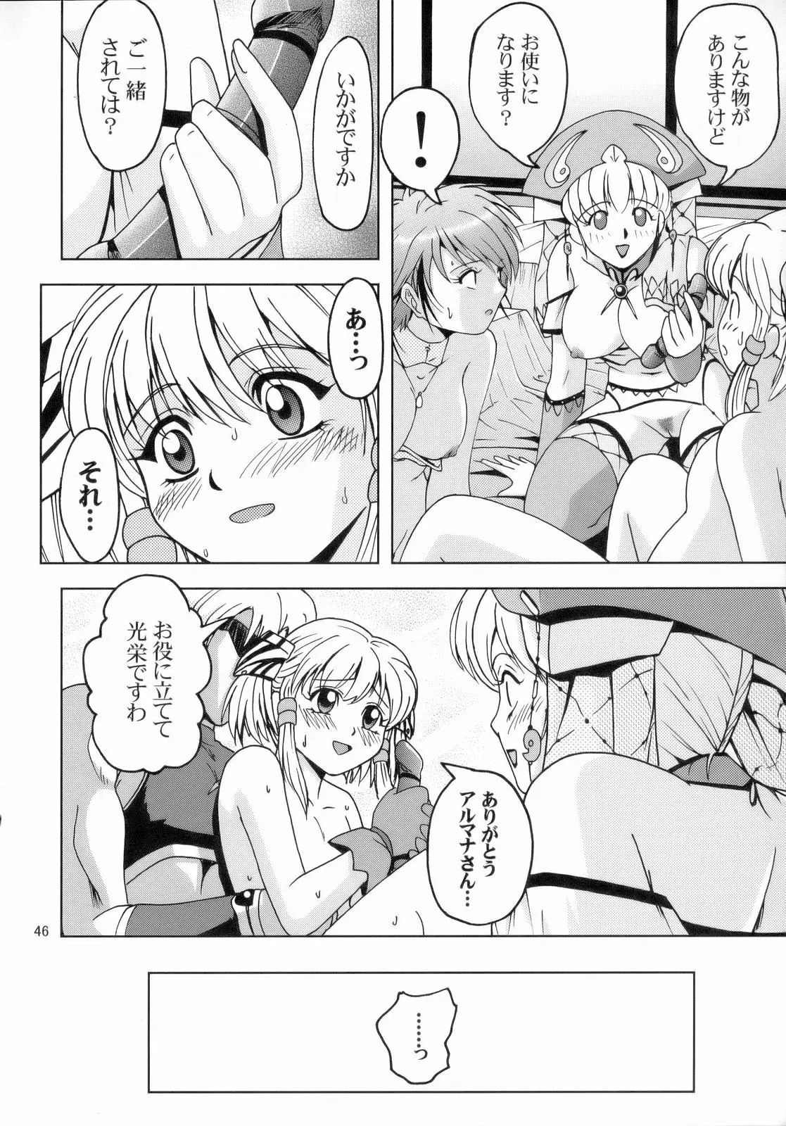Page 45