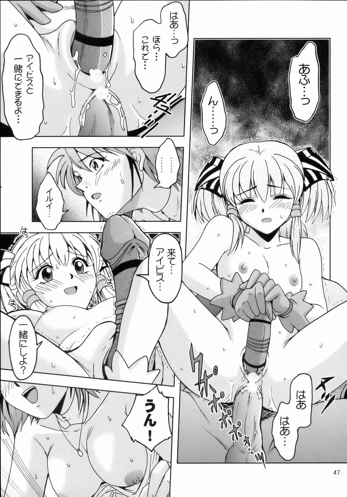 Page 46