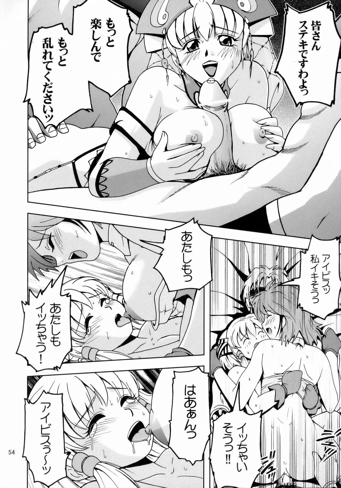 Page 53