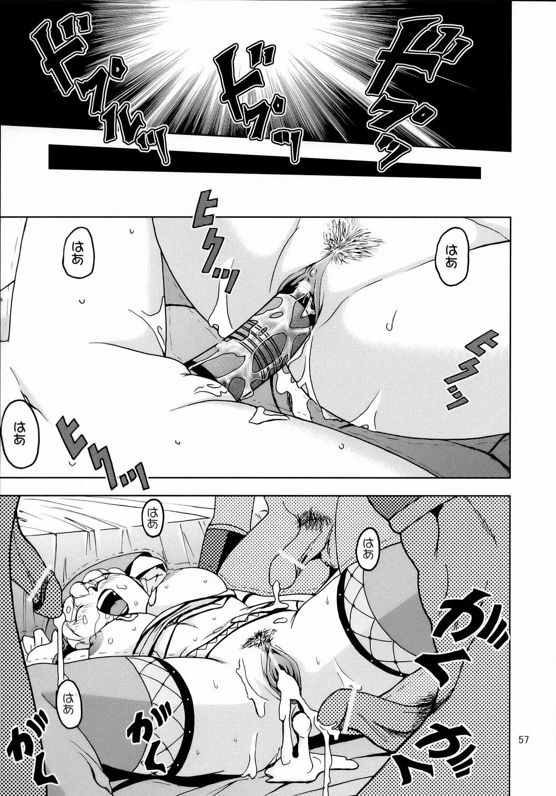Page 56