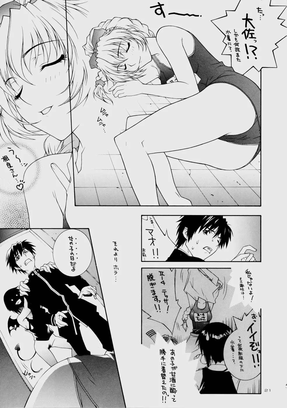 Page 21
