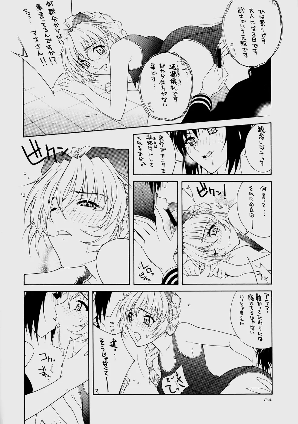 Page 24