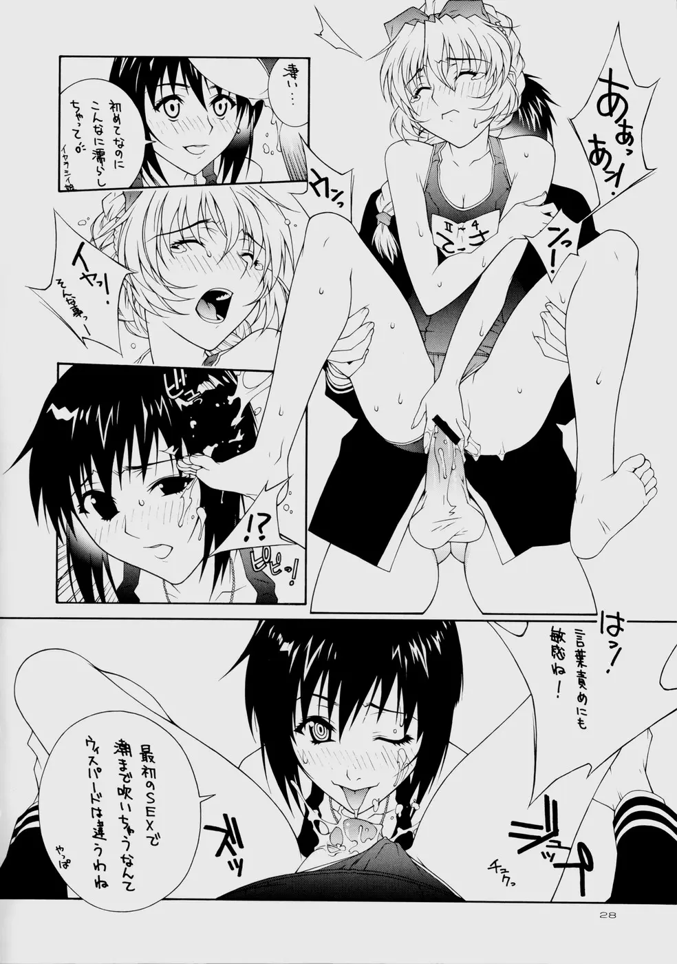 Page 28