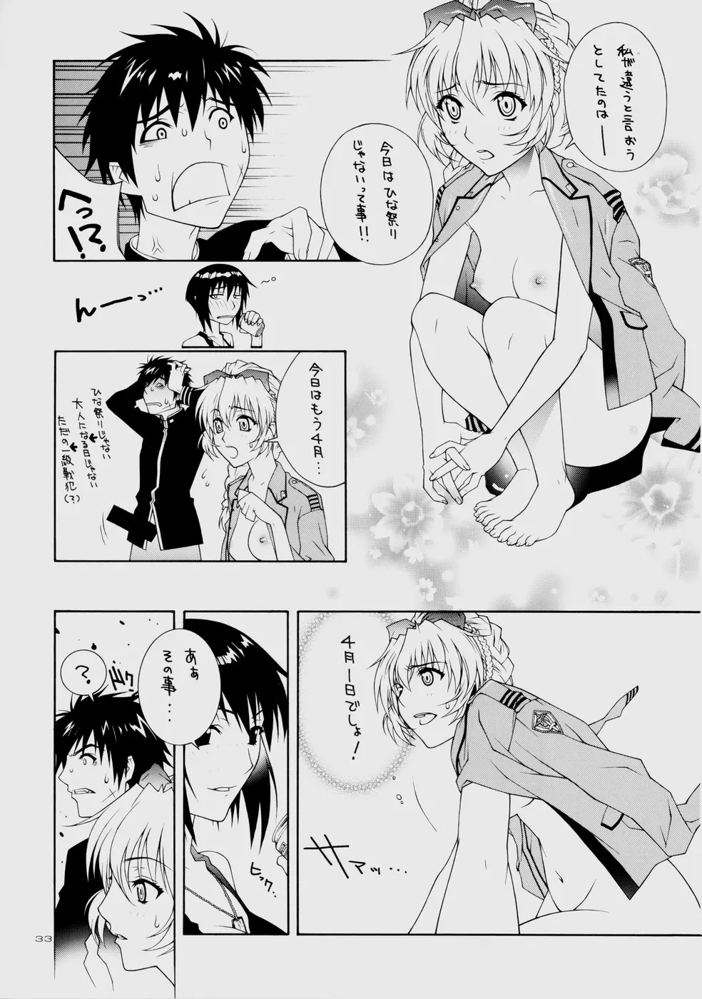 Page 33