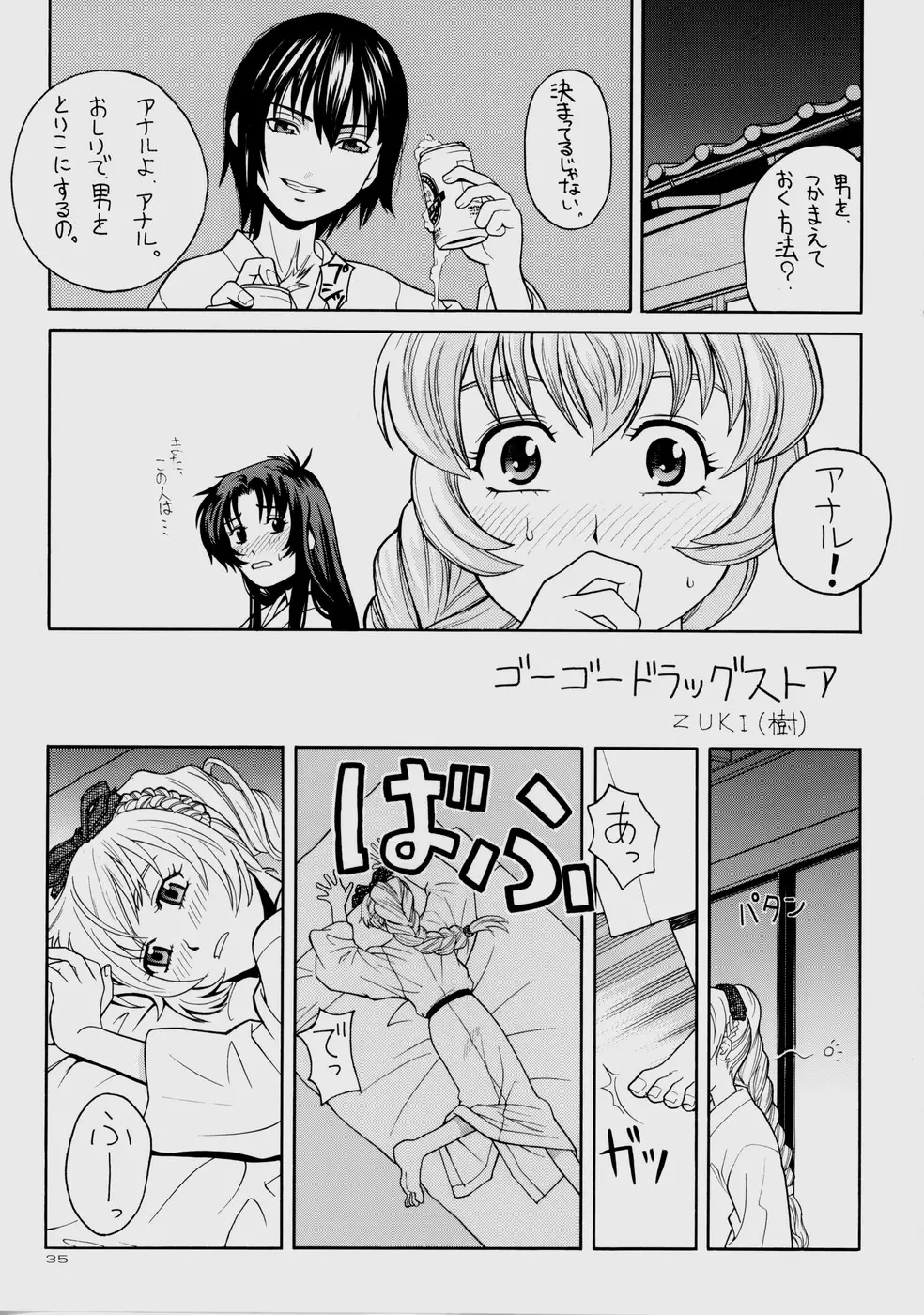 Page 35